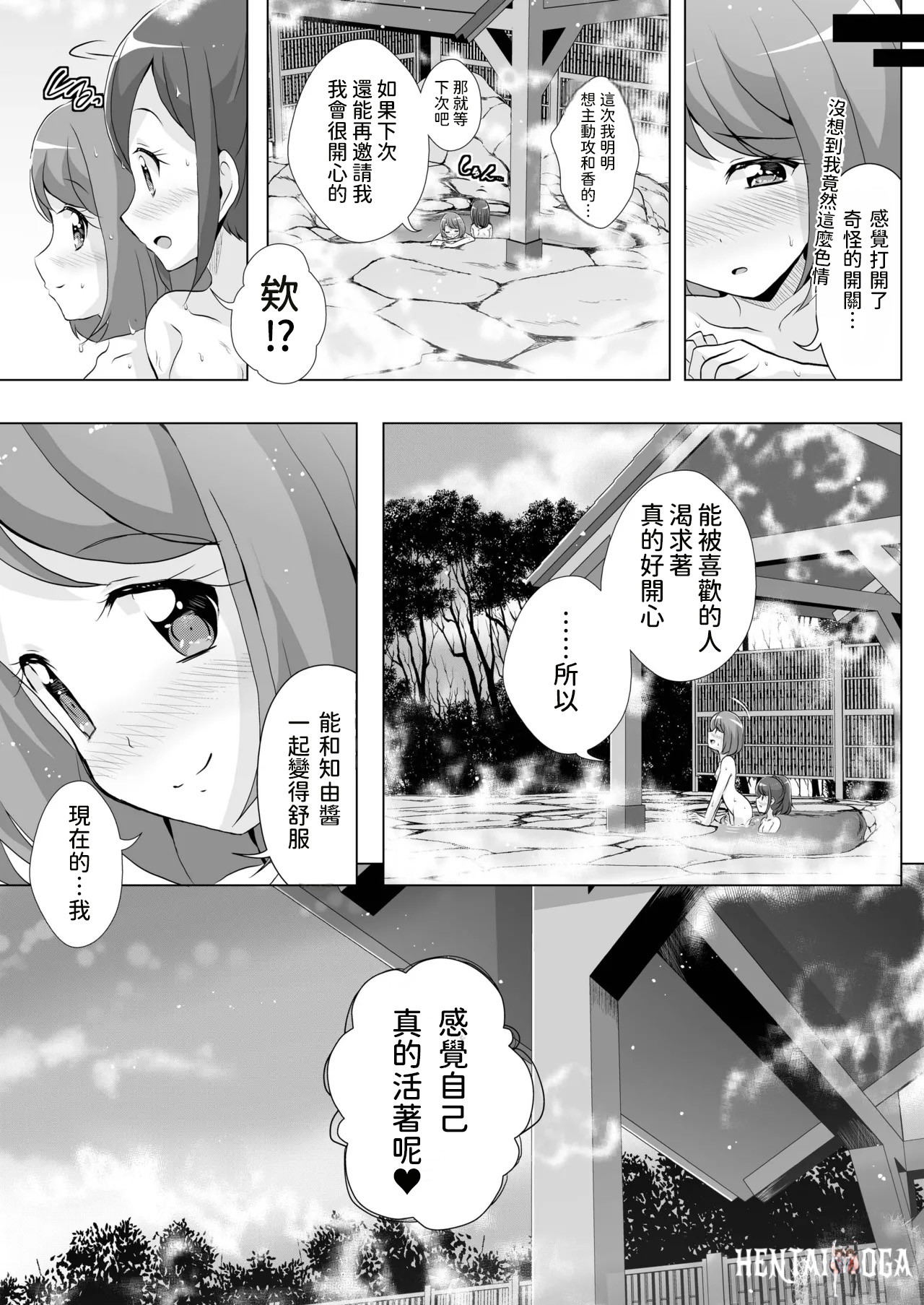Image #28