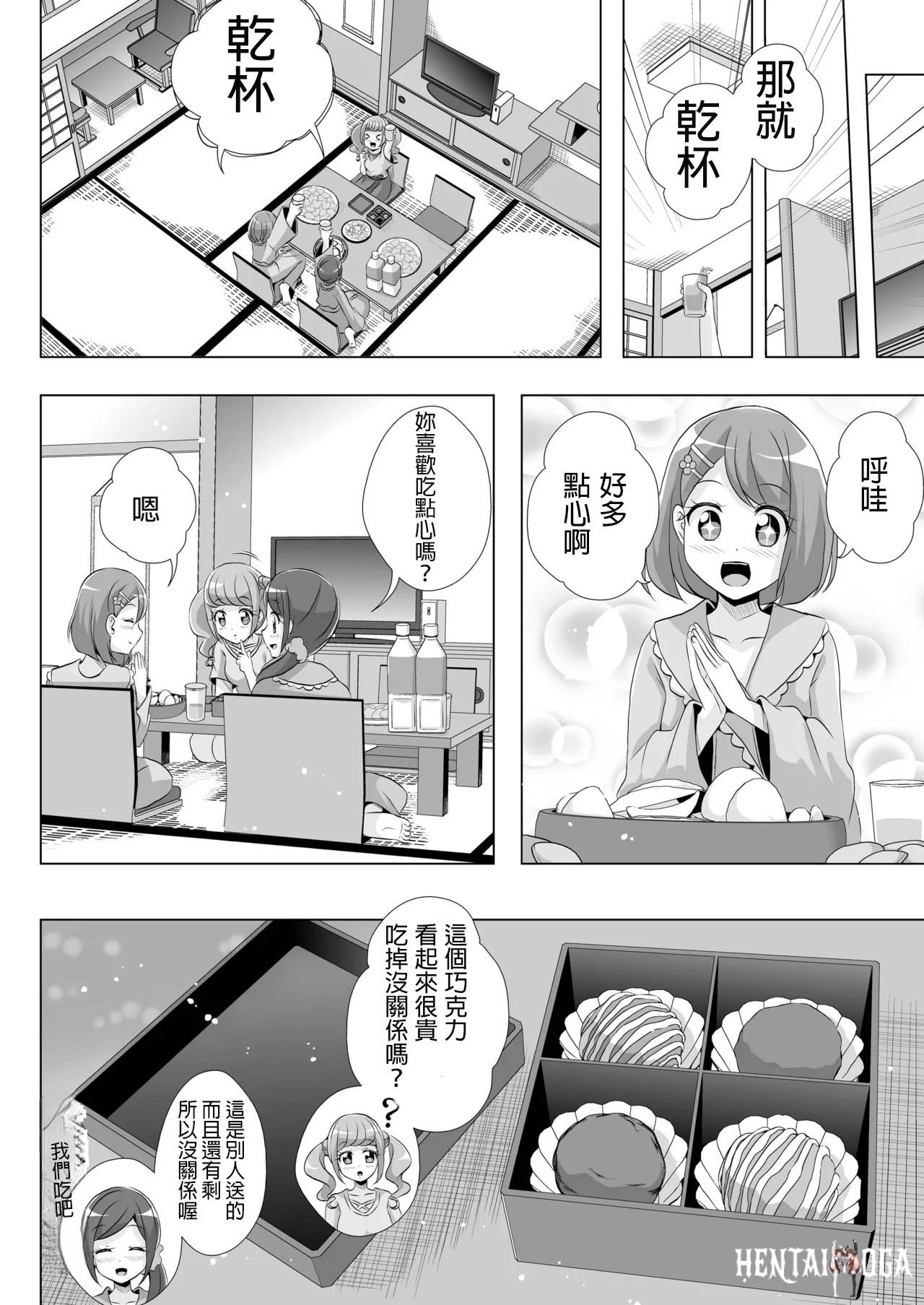 Image #7