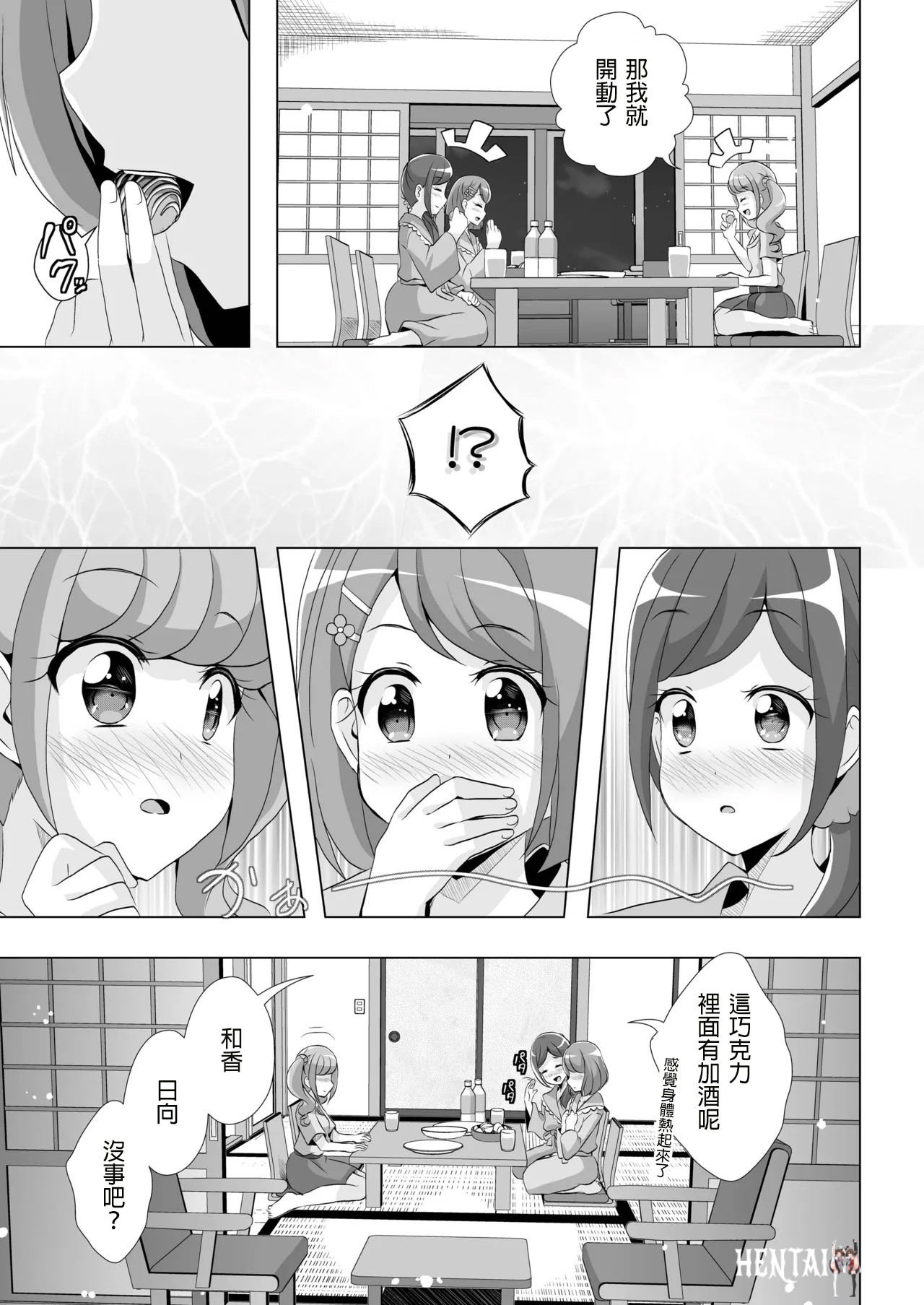 Image #8