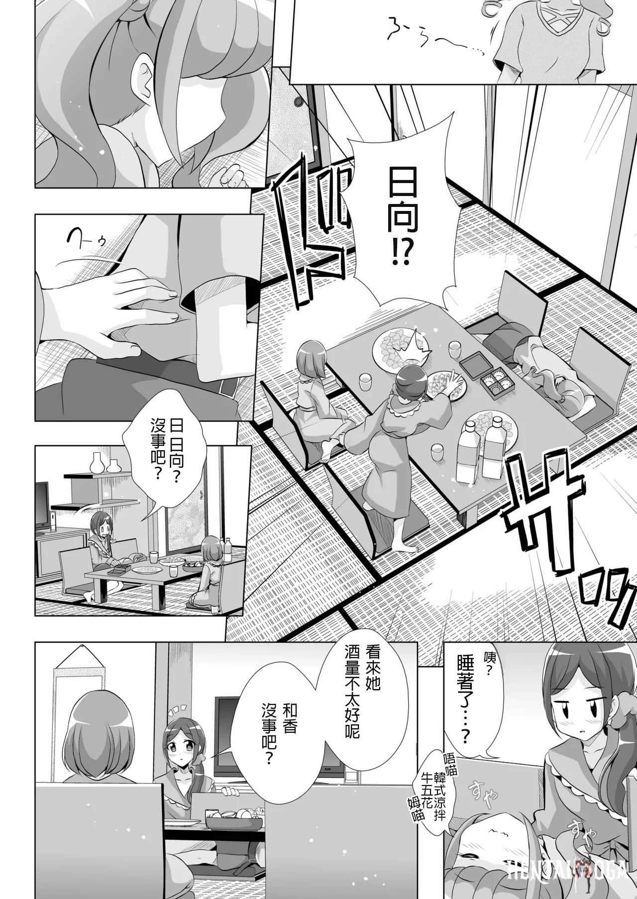 Image #9