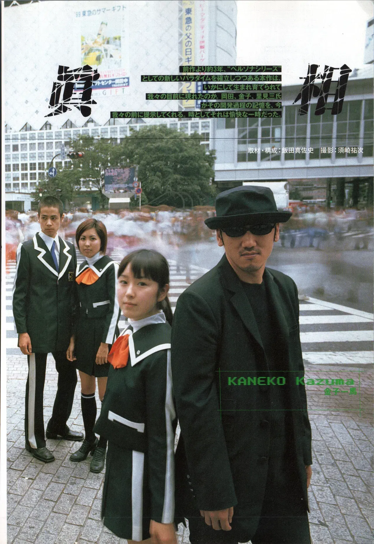 Image #10