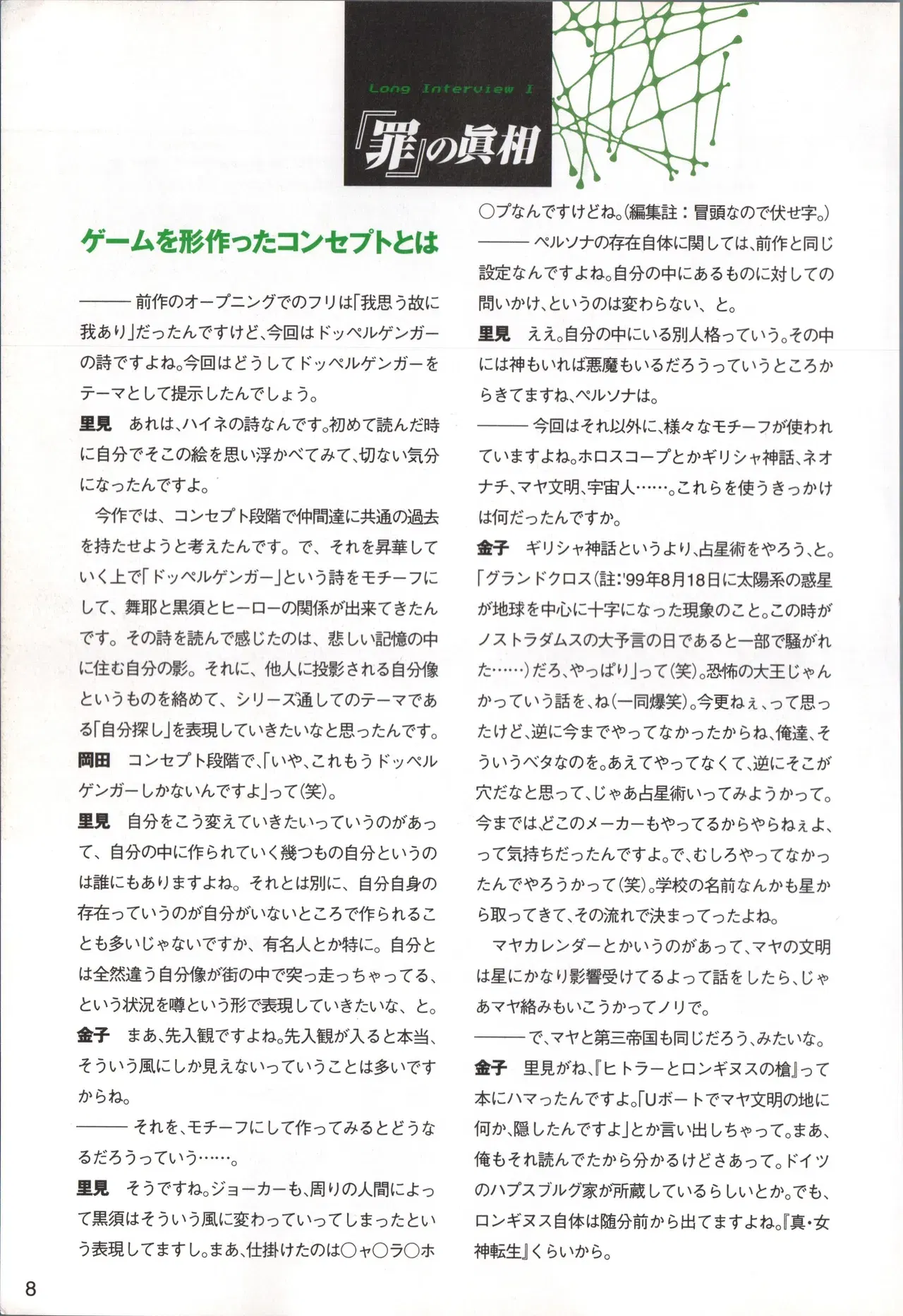 Image #11