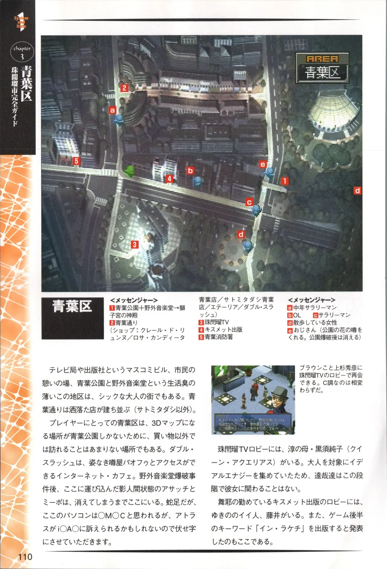 Image #113