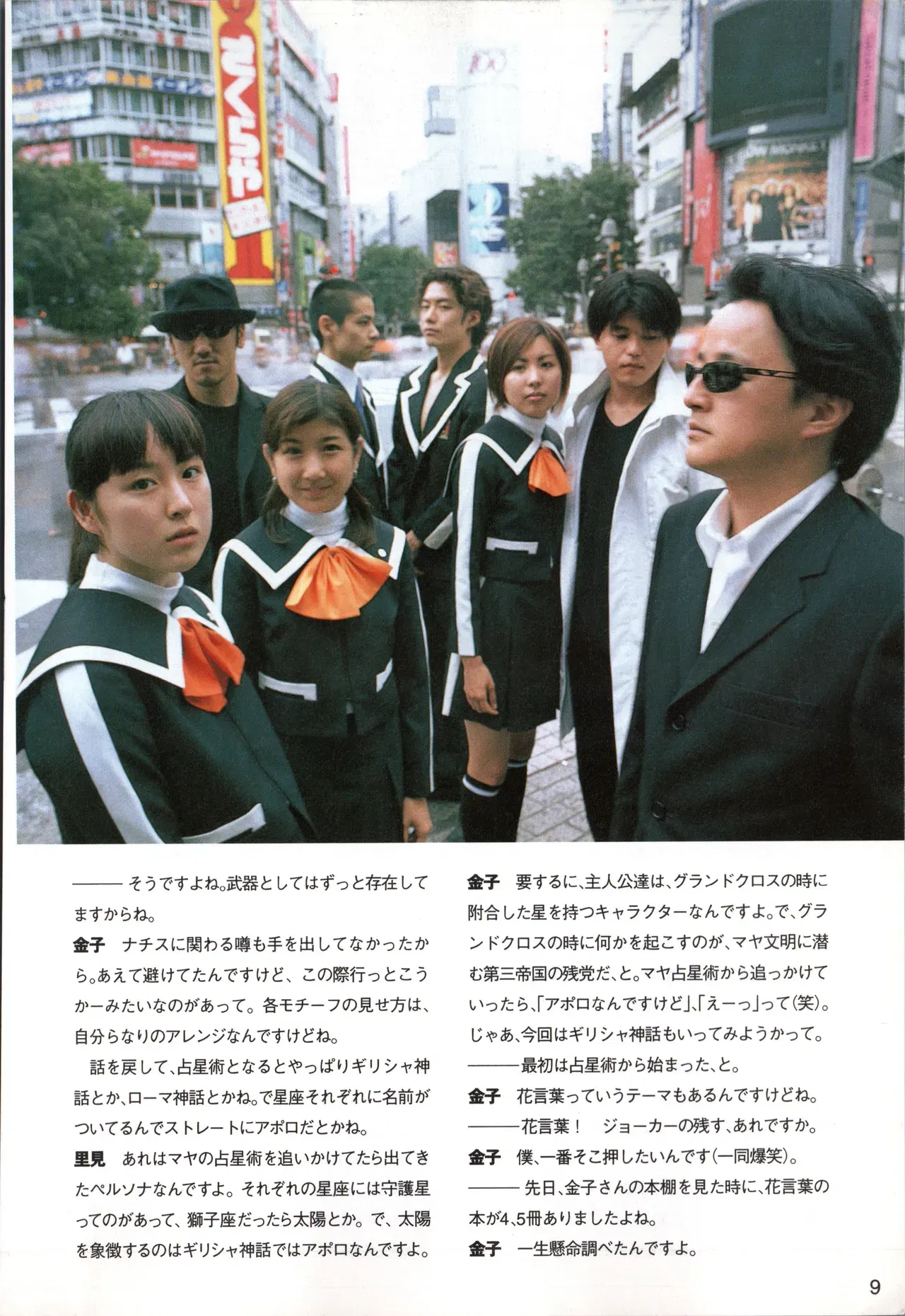 Image #12
