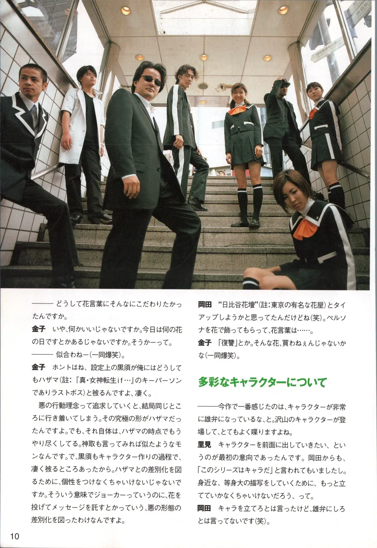 Image #13
