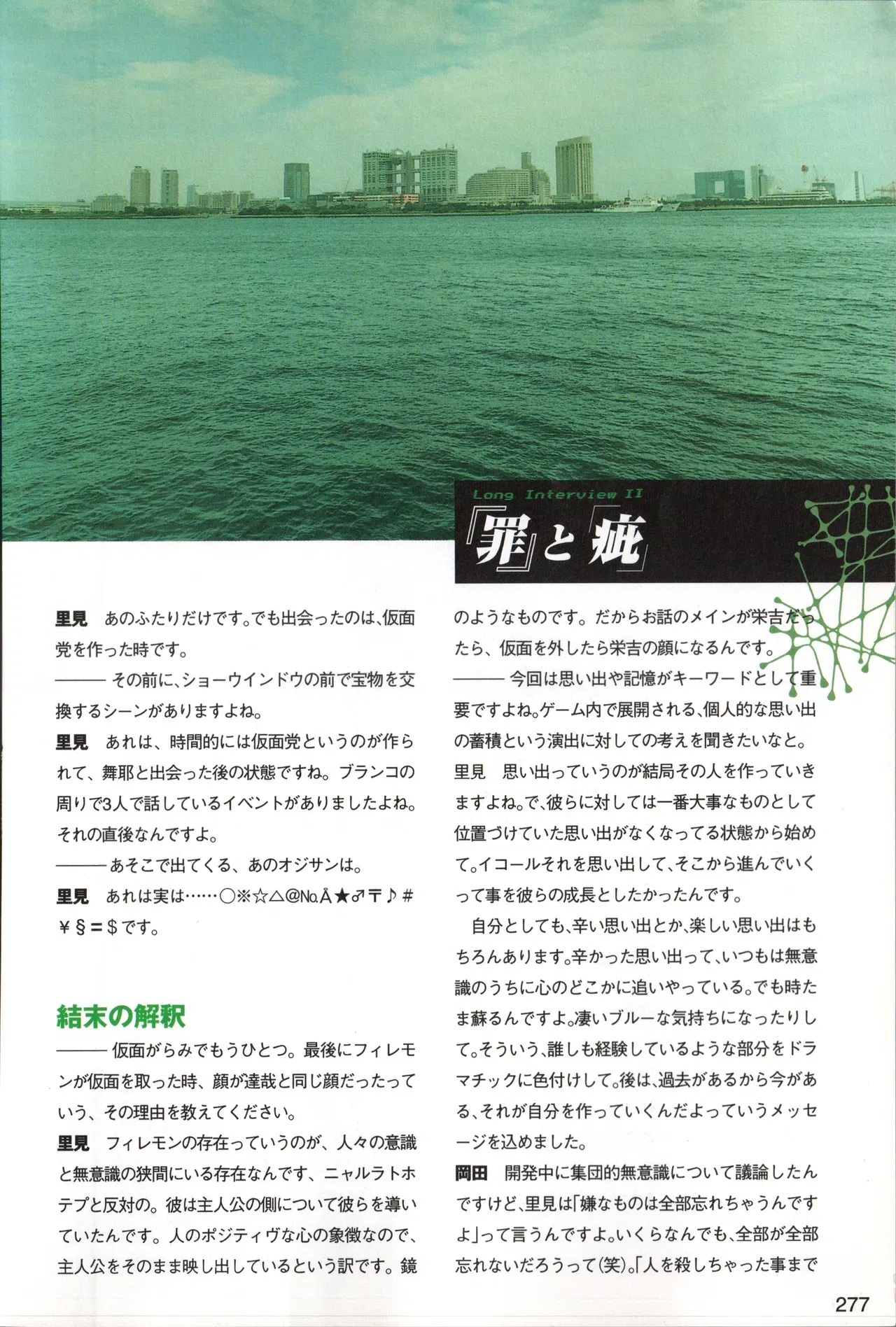 Image #279