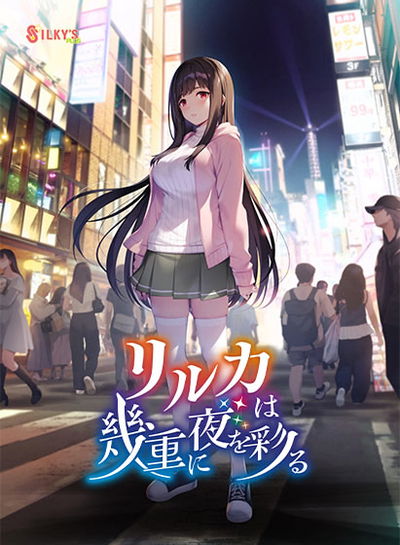 (SILKY'S PLUS) الأزهار تضفي ألوانًا على الليل - معرض هنتاي