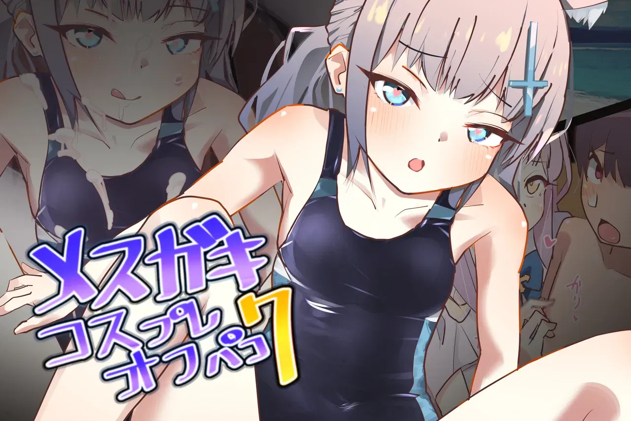 ) Mesugaki Cosplay Off-Pako 7: Gyakuten Nashi no Chikubizeme Gyaku Rape ~Sensei, Ogotte Kureru no~ - Hentai Gallery - Image 1