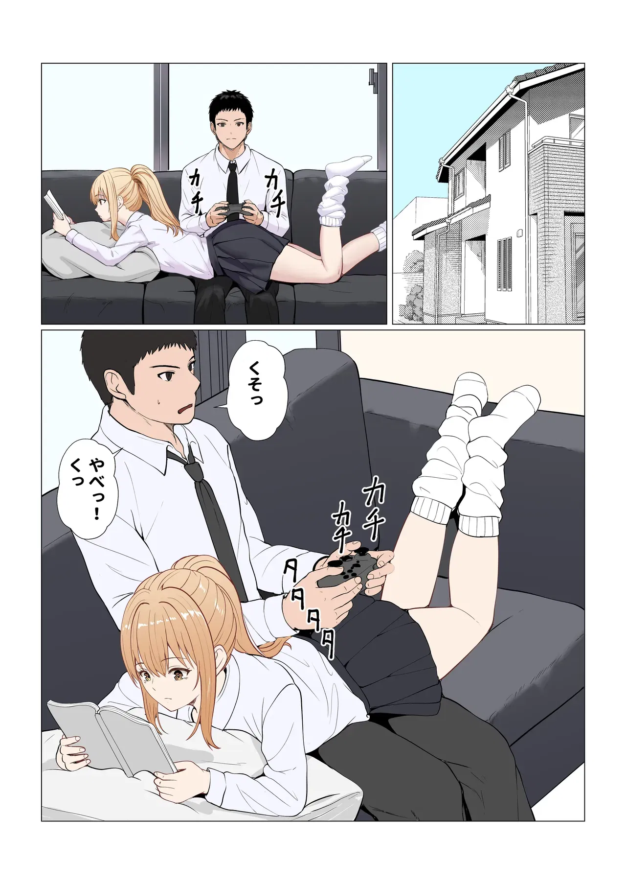 (サンバルキン) 義妹アンナシリーズ総集編 描き下ろし（フルカラー） - Hentai Gallery - Image 1