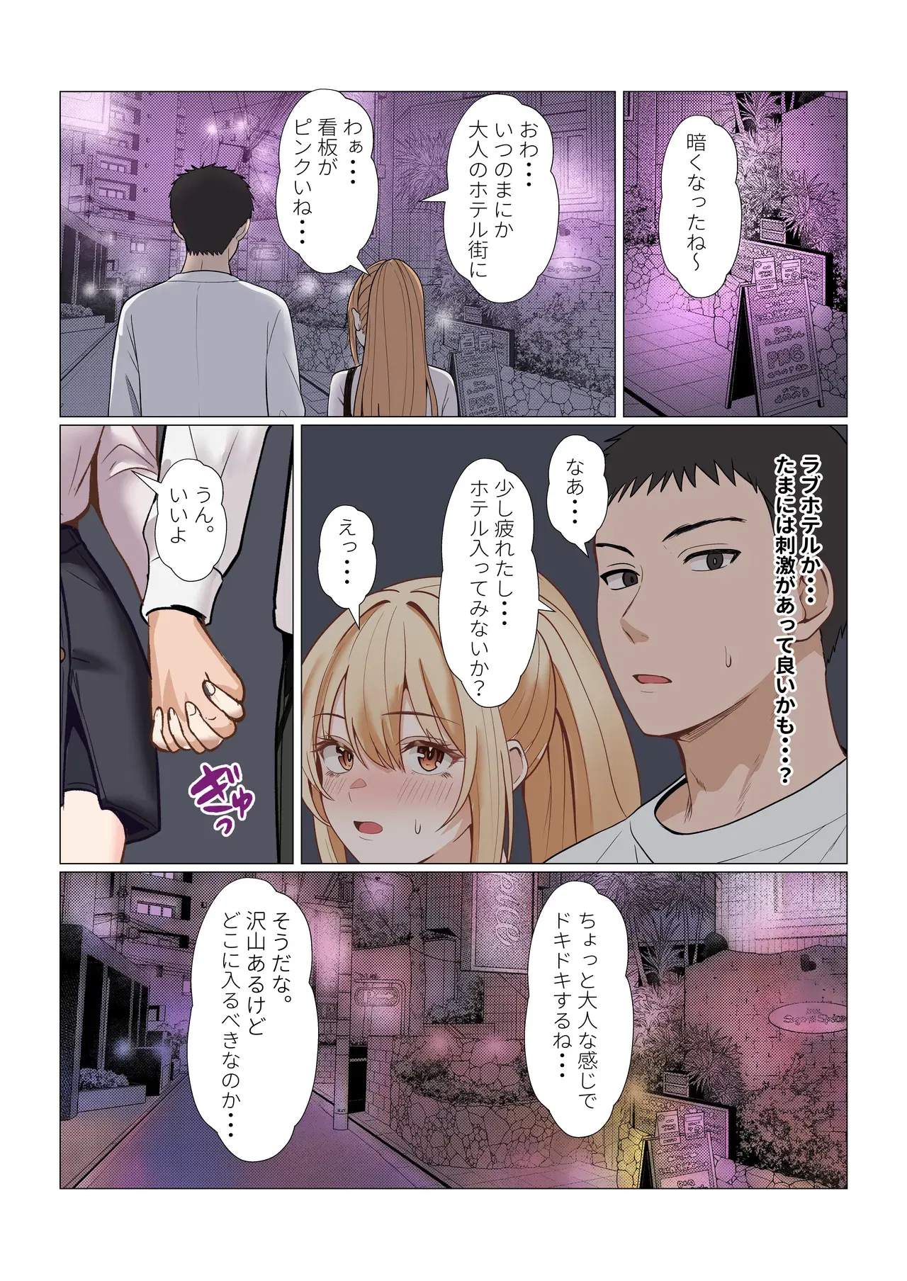 Image #13