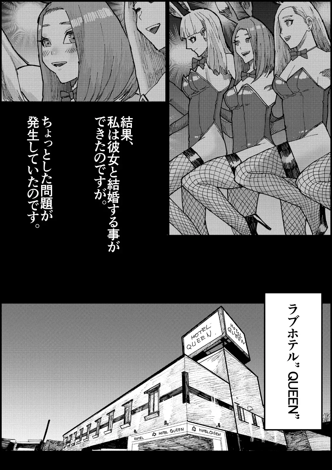 Image #10