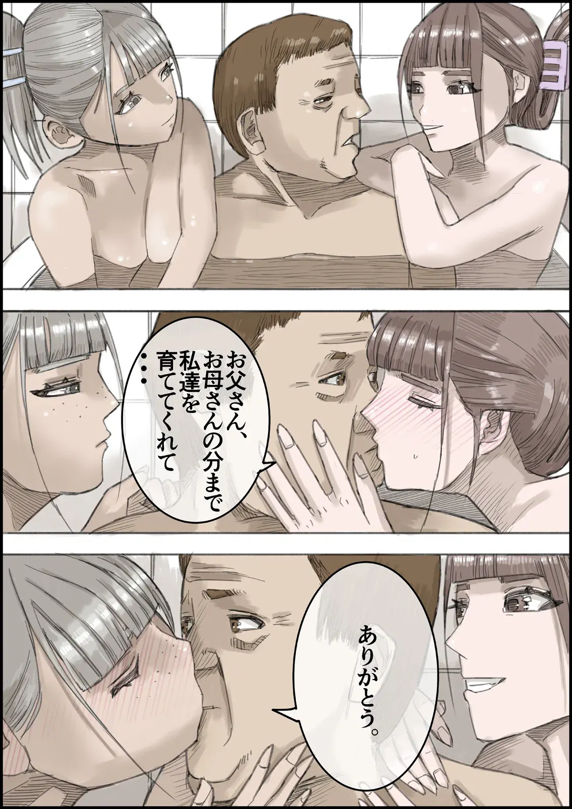 Image #103