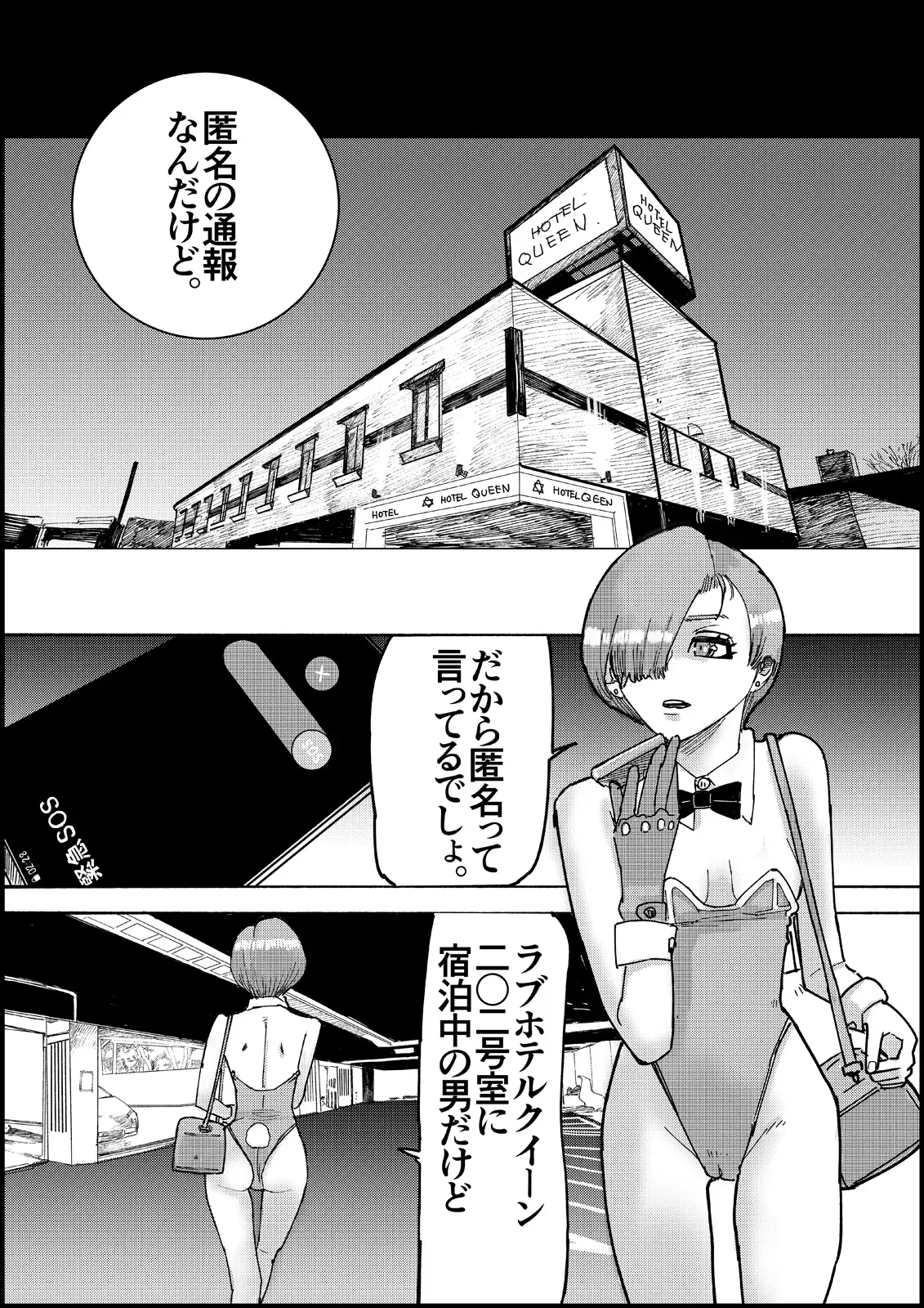 Image #108