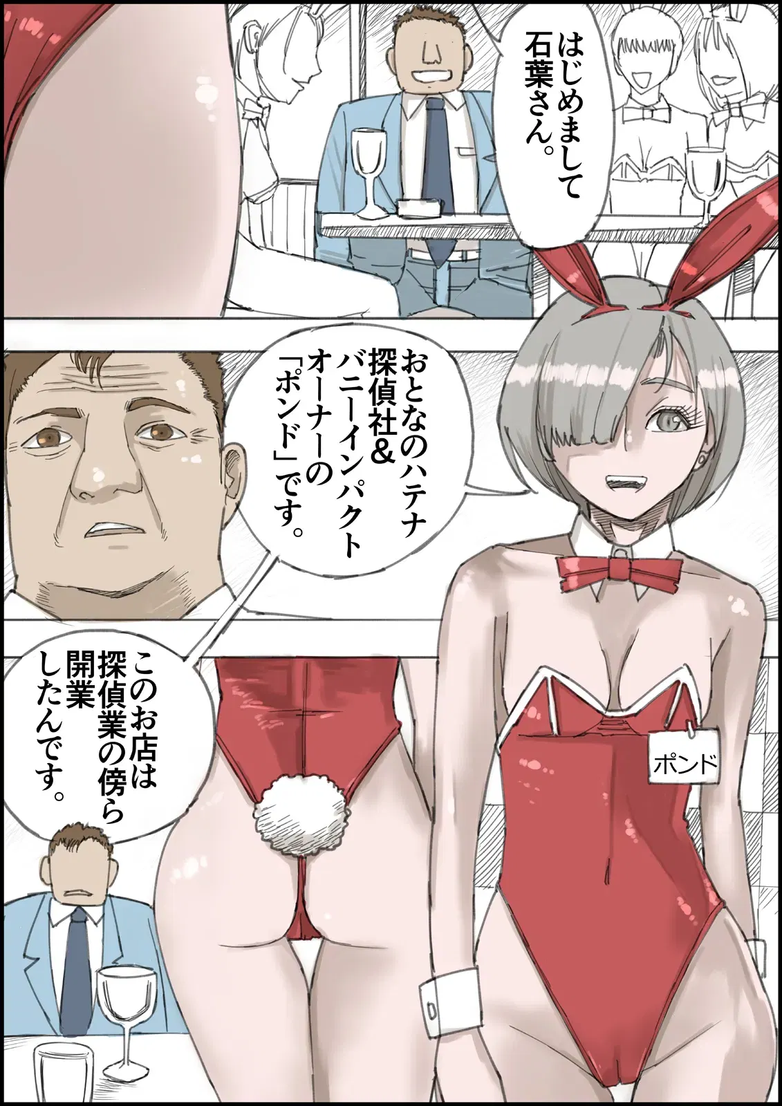 Image #13