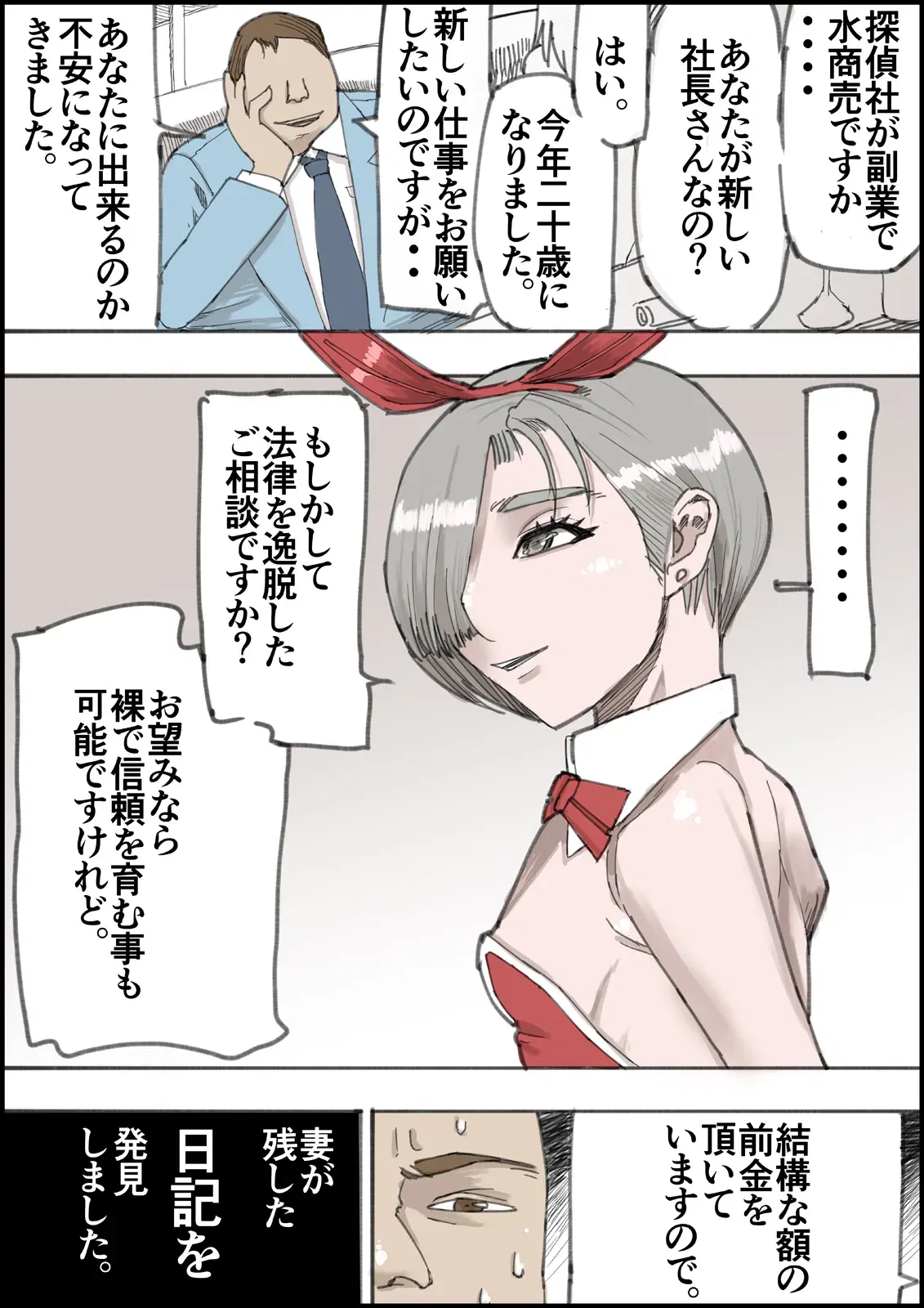 Image #14