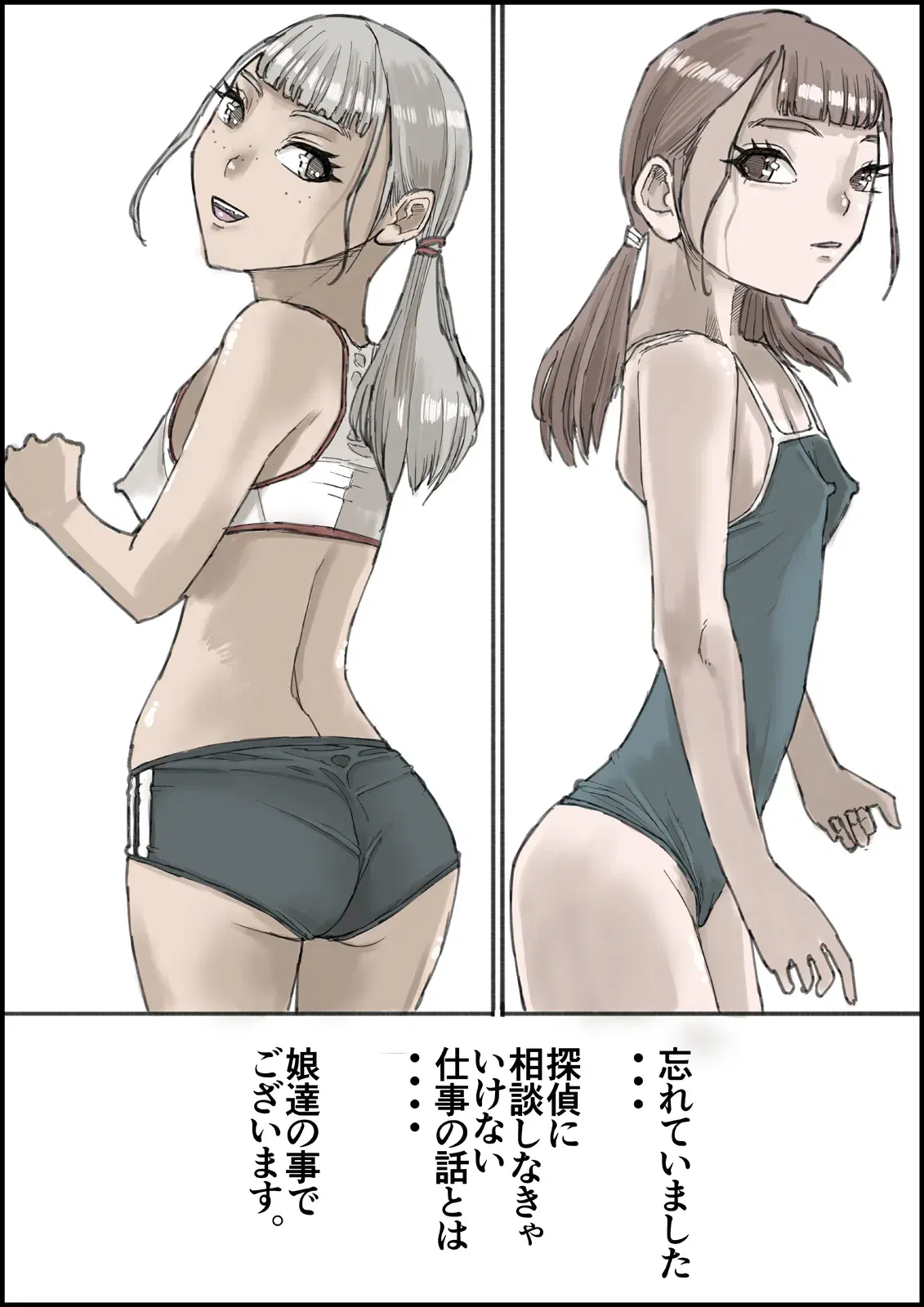 Image #23