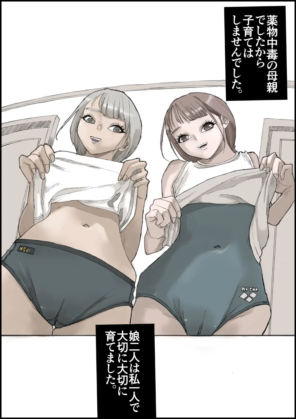 Image #25