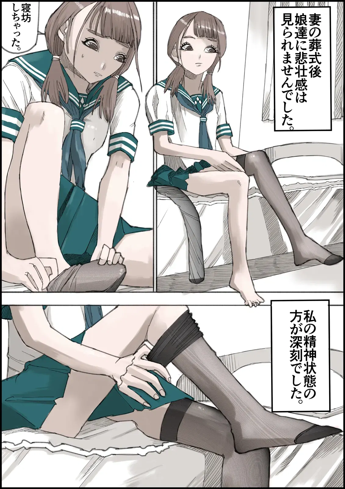 Image #28