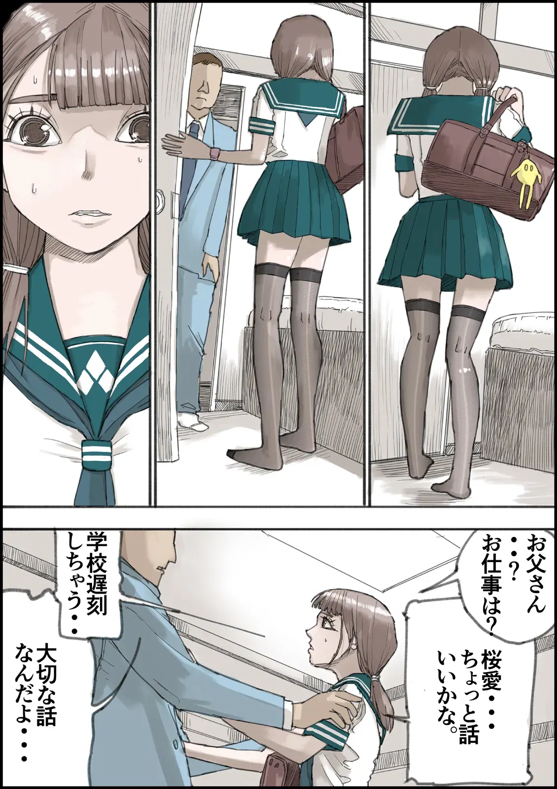 Image #29