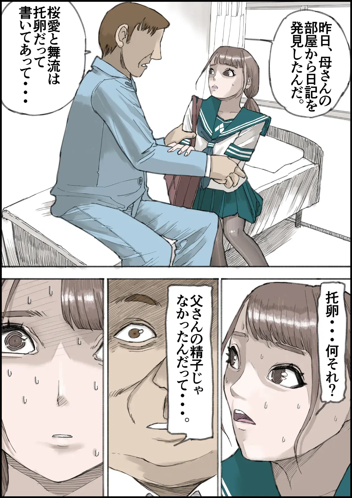 Image #30