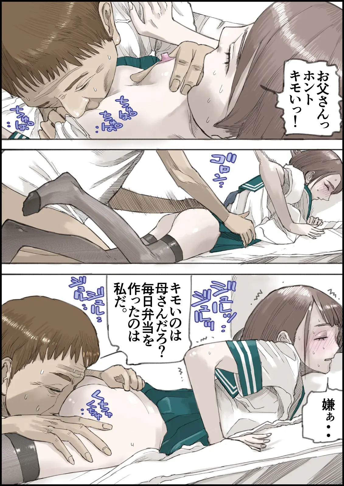 Image #33