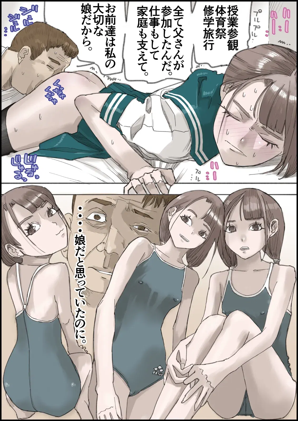 Image #34