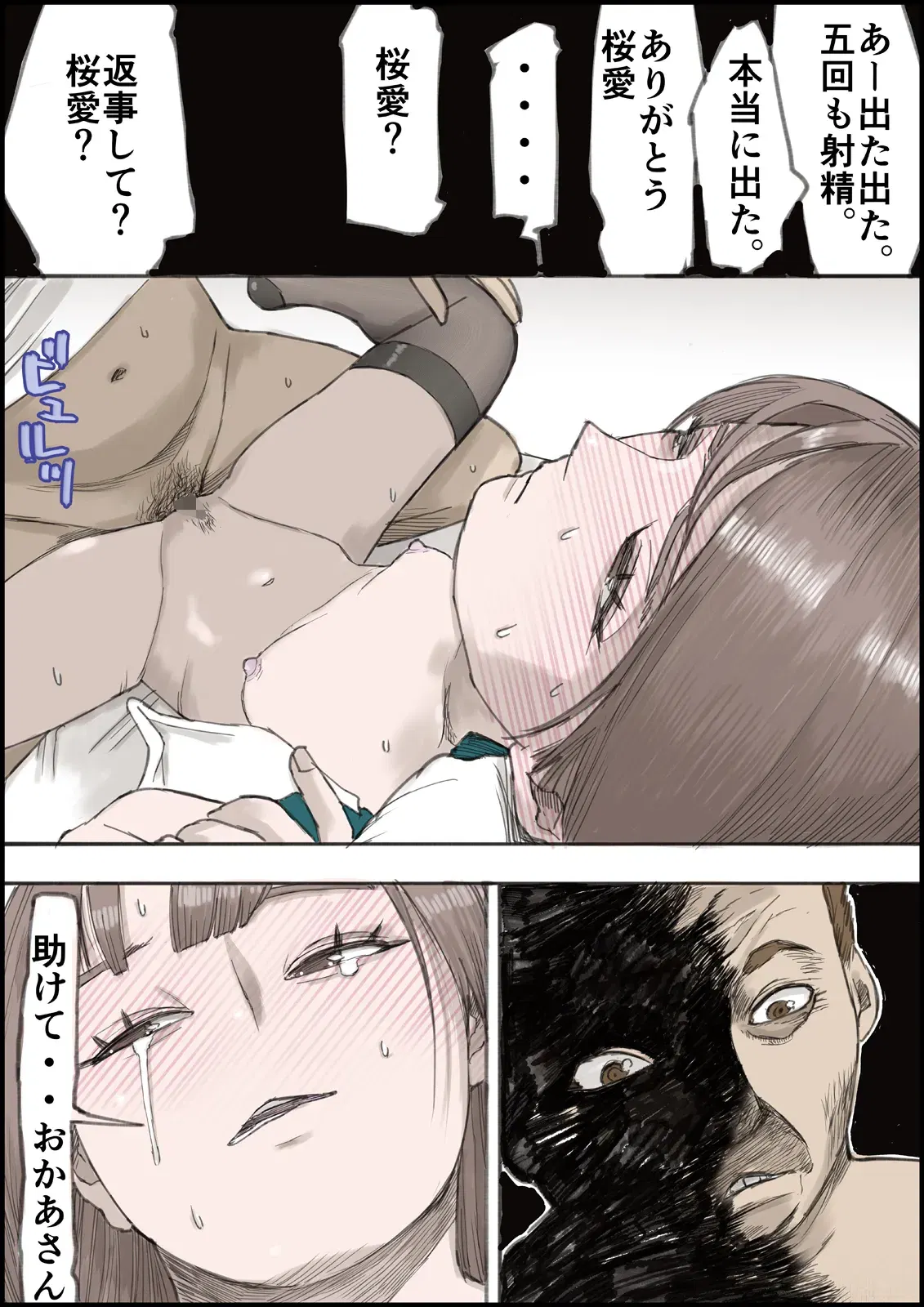 Image #54
