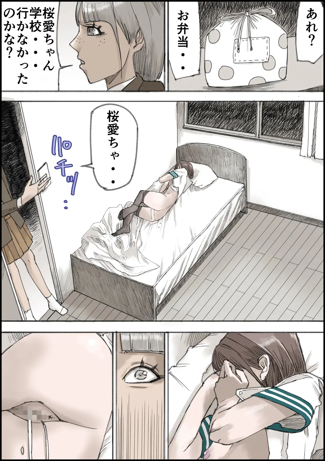 Image #56
