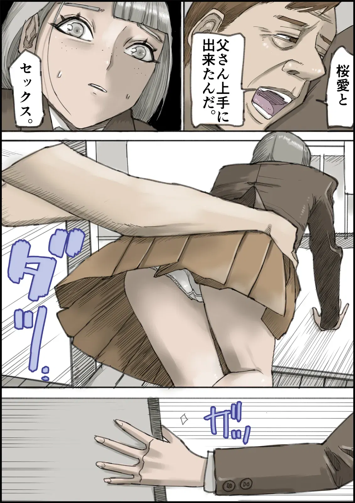 Image #58
