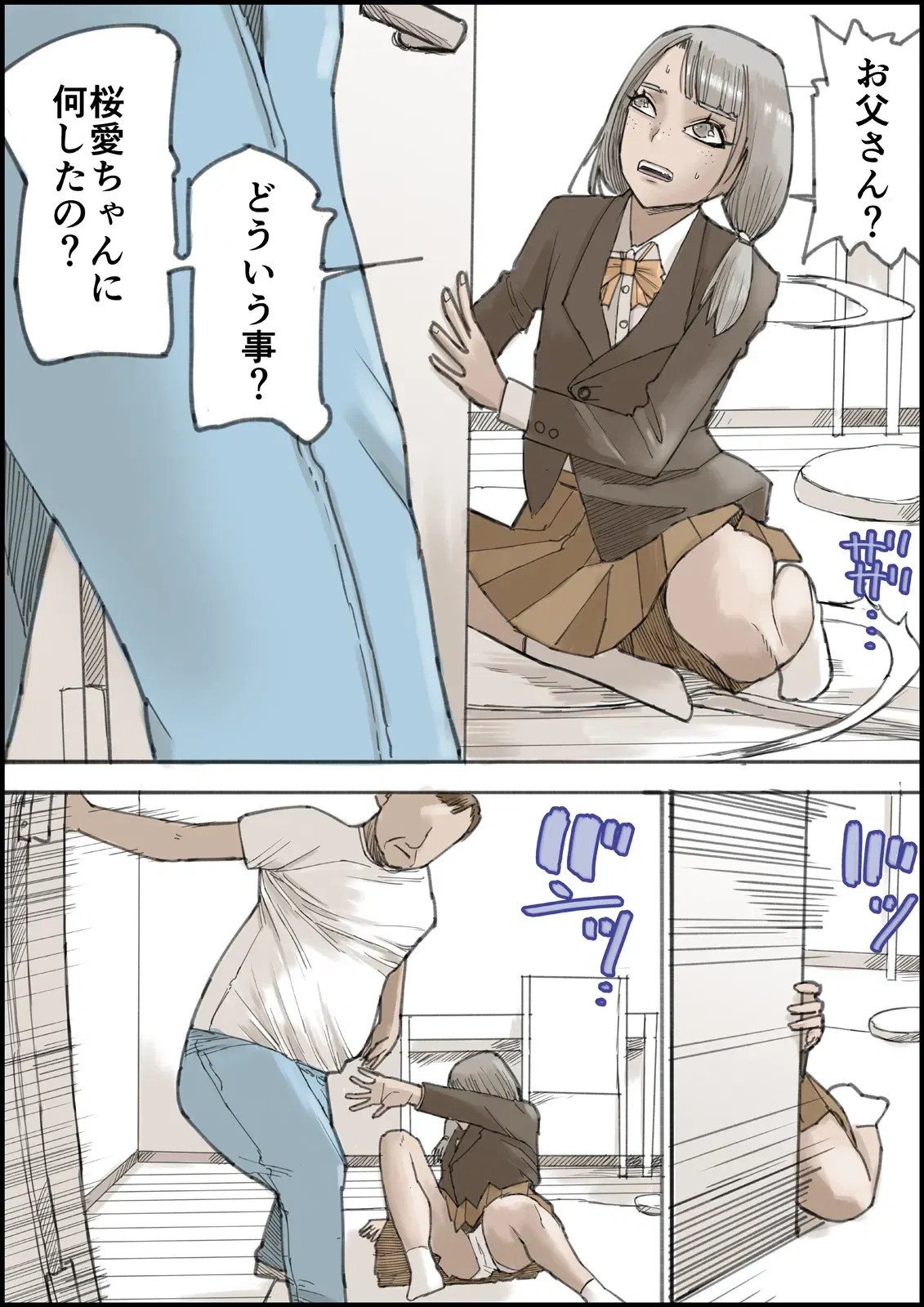 Image #59