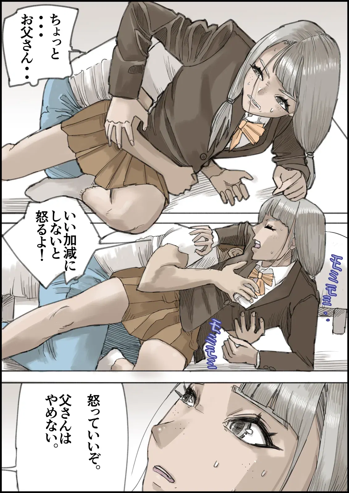 Image #61