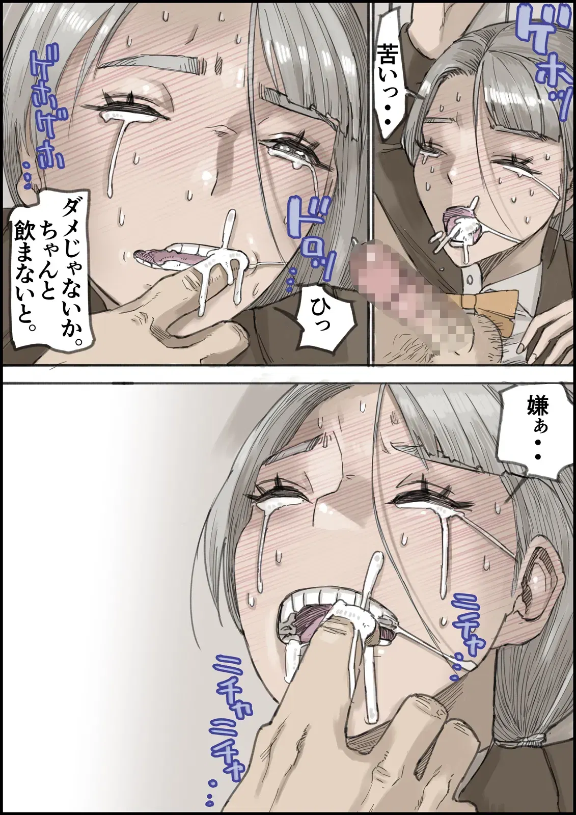 Image #69