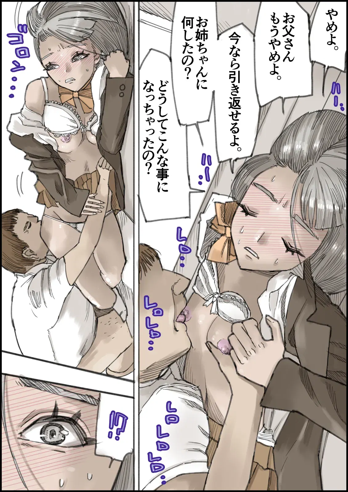 Image #71