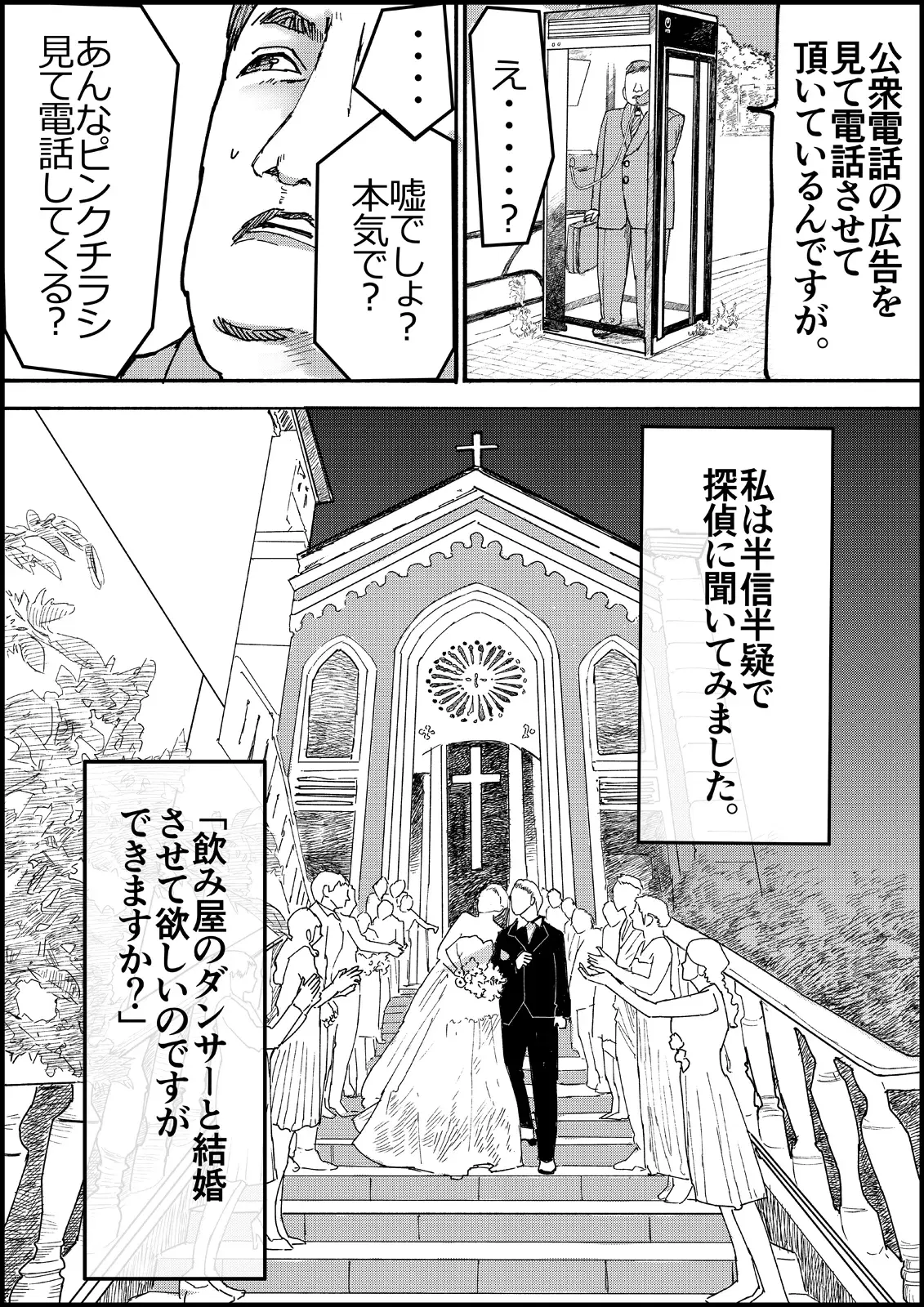Image #9