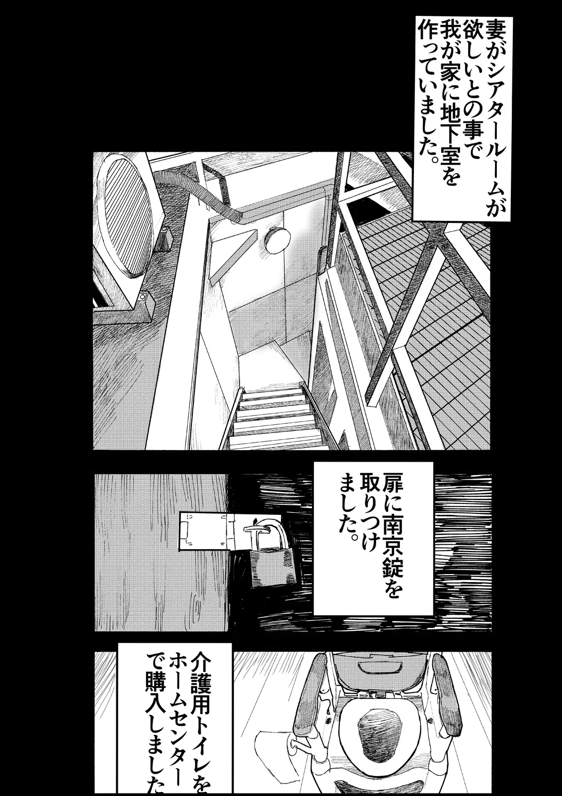 Image #88