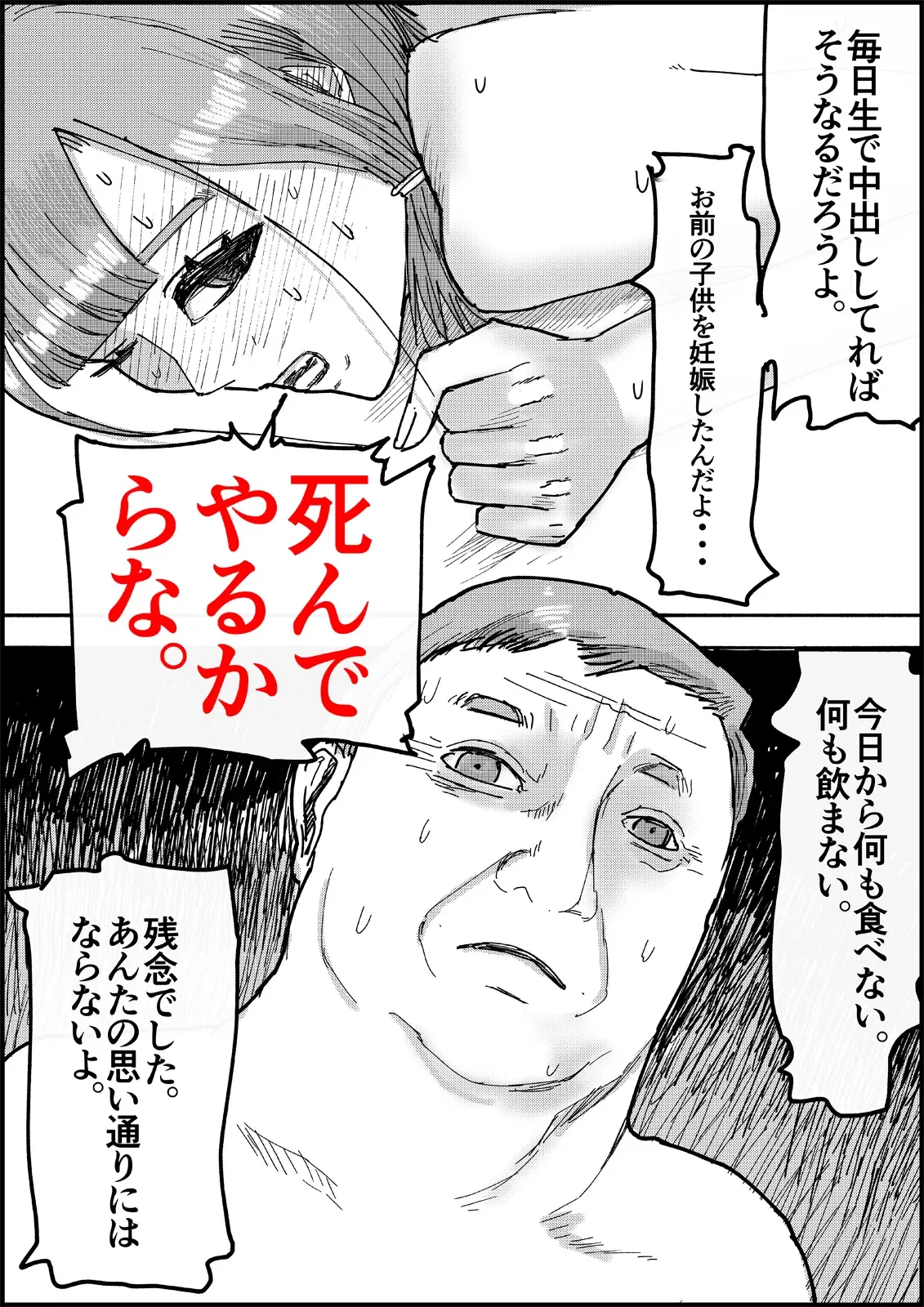 Image #93