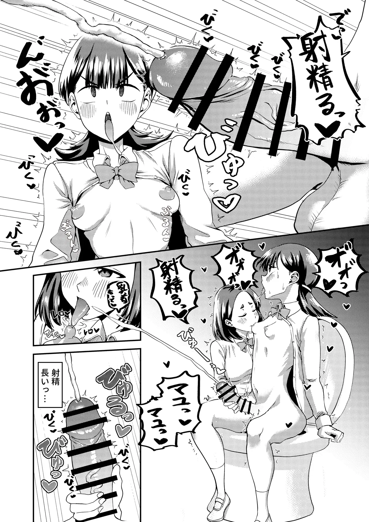 Image #10