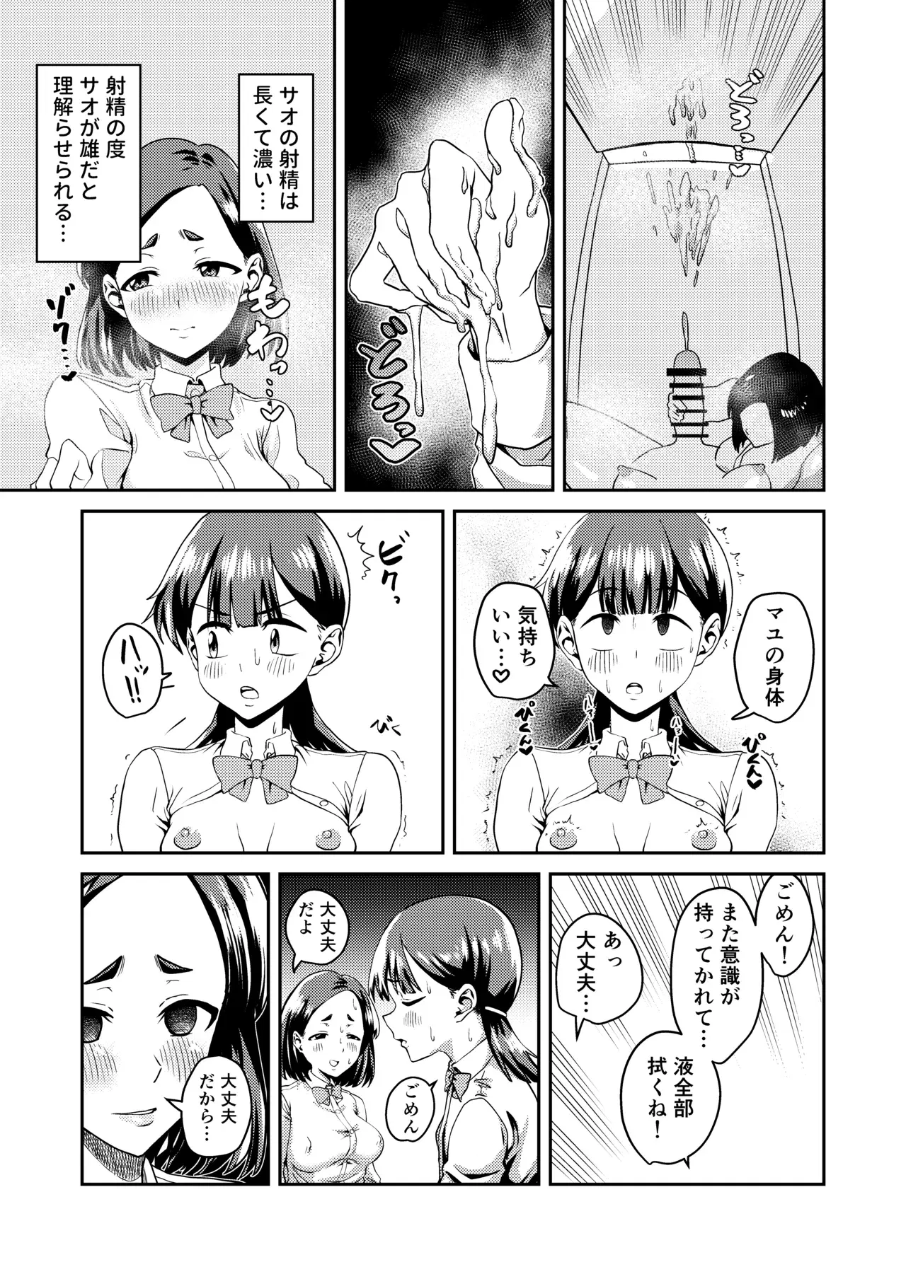 Image #11