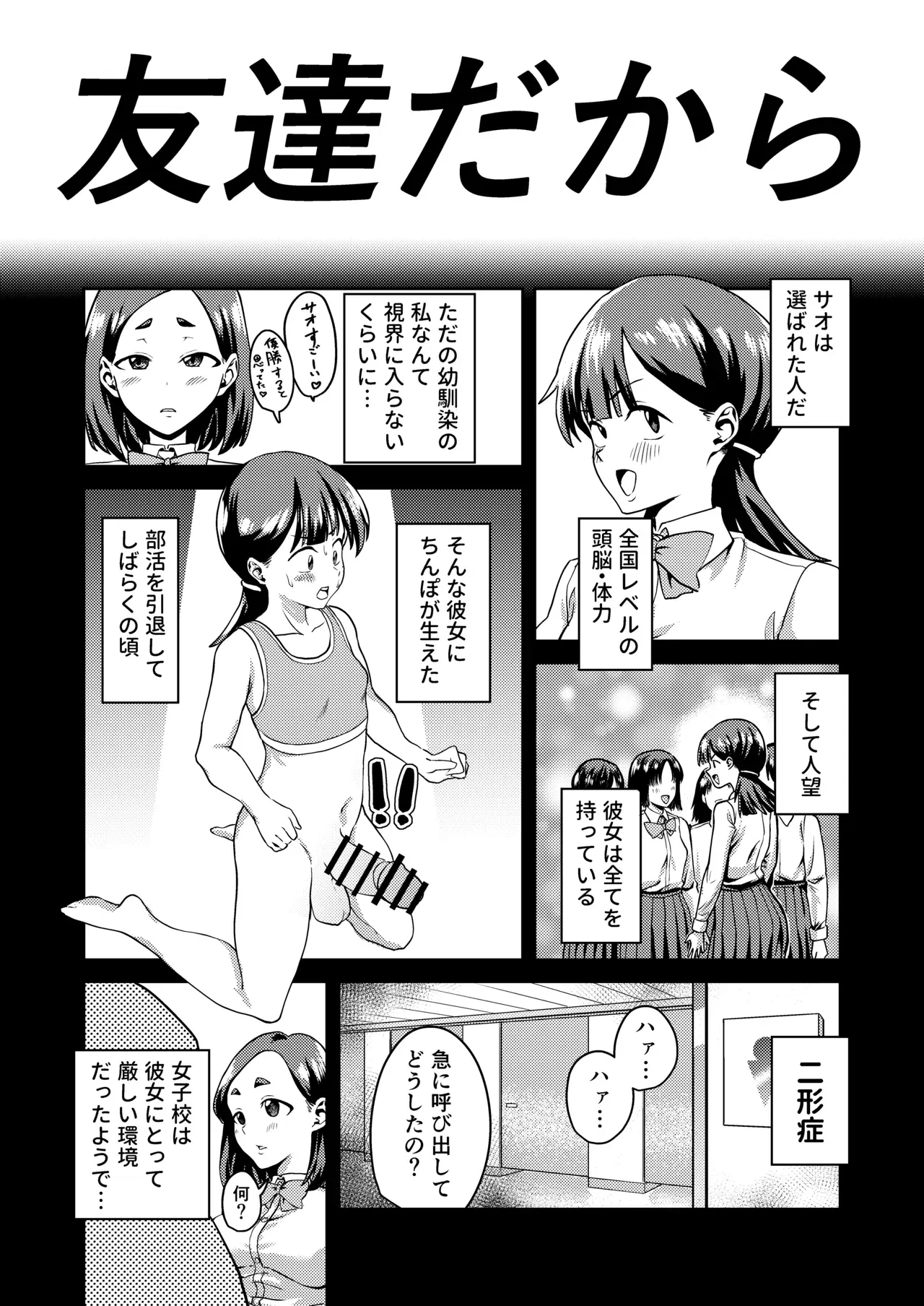 Image #12