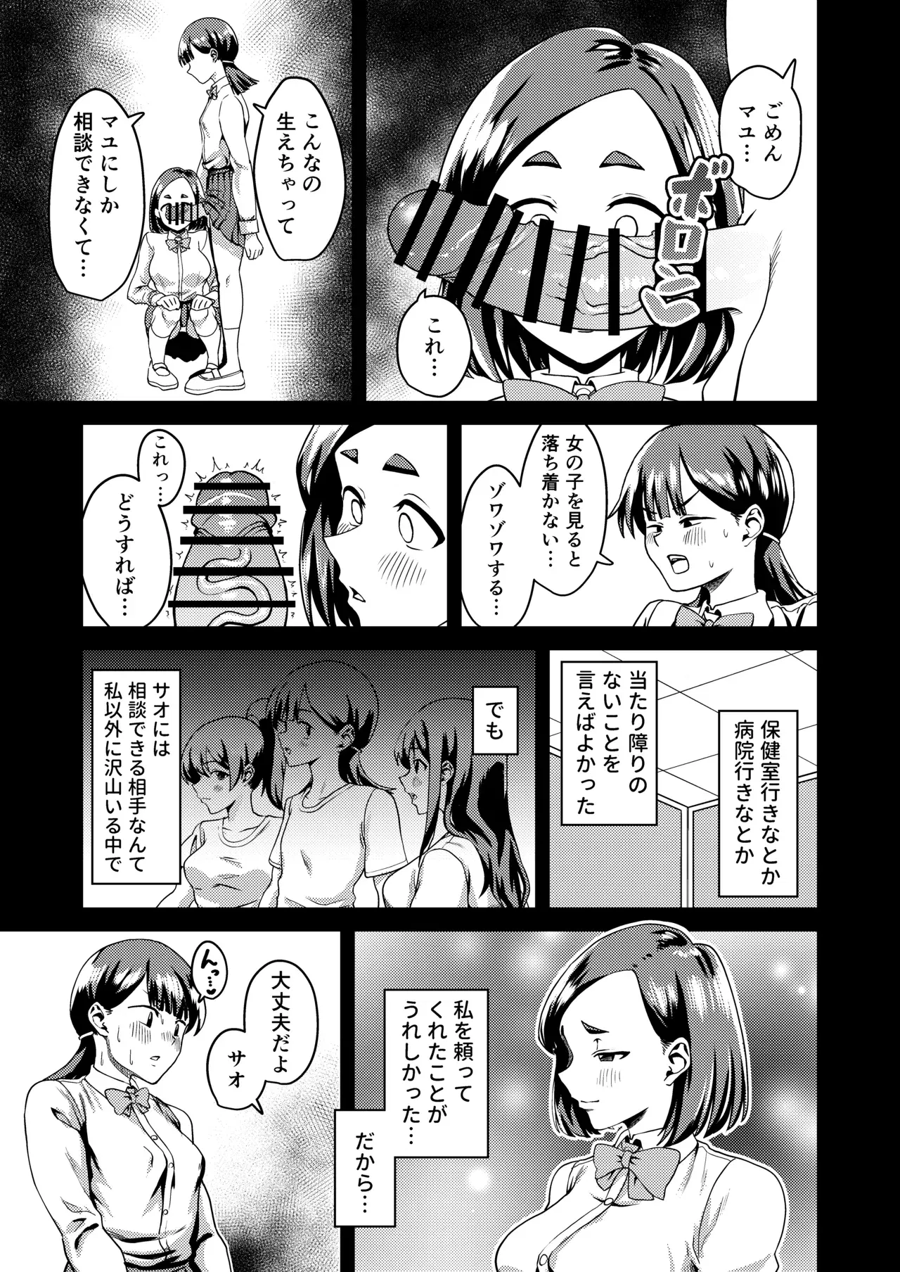 Image #13