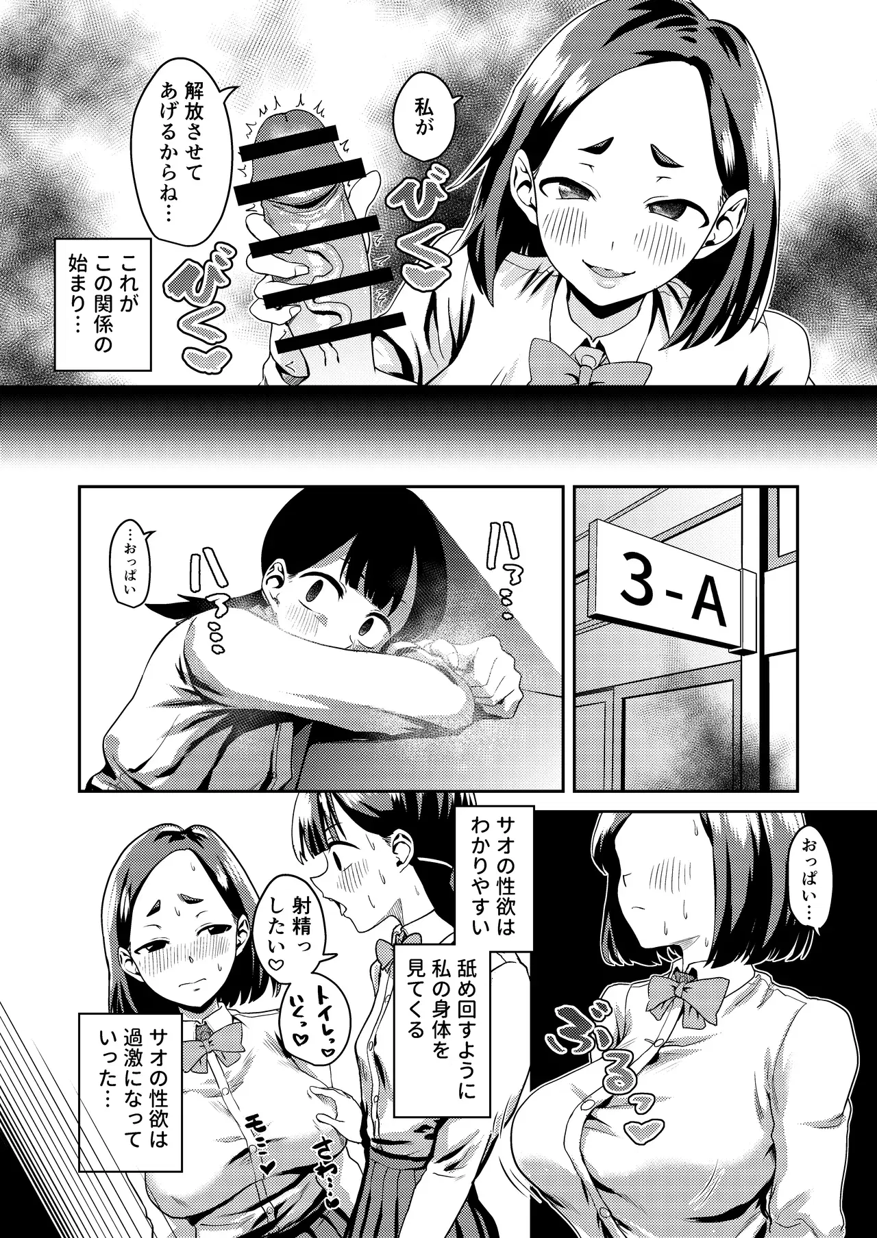 Image #14