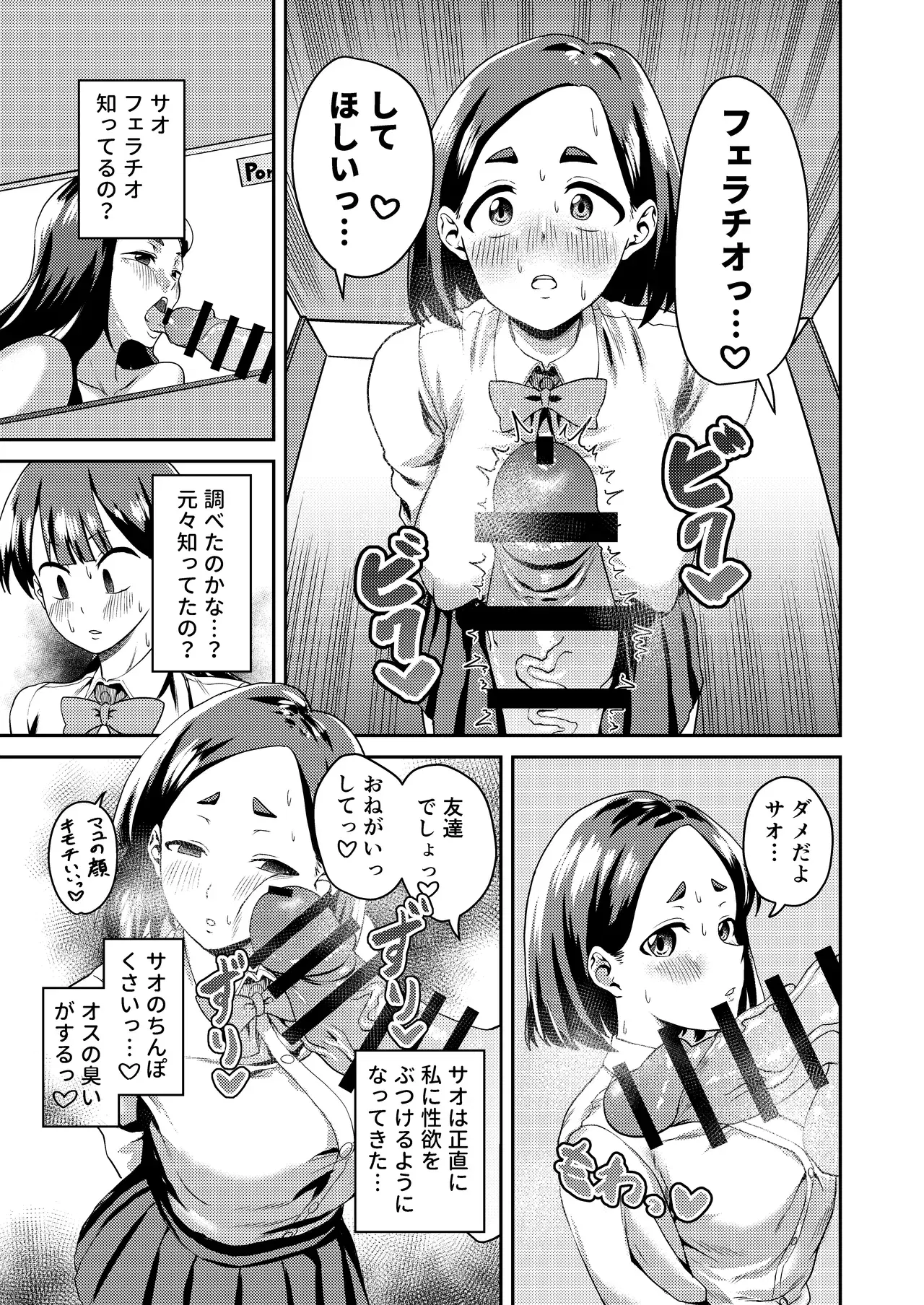 Image #15