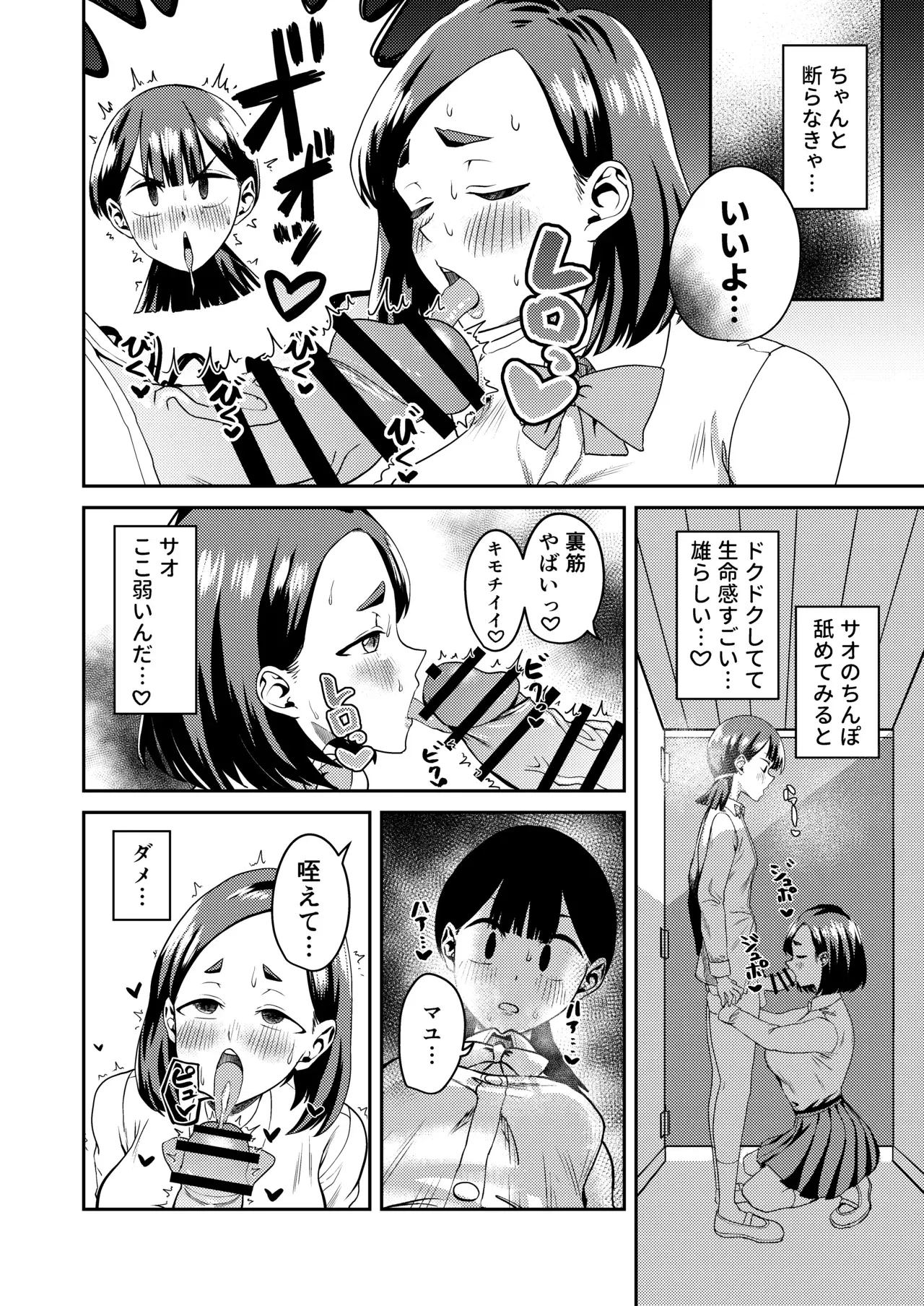 Image #16