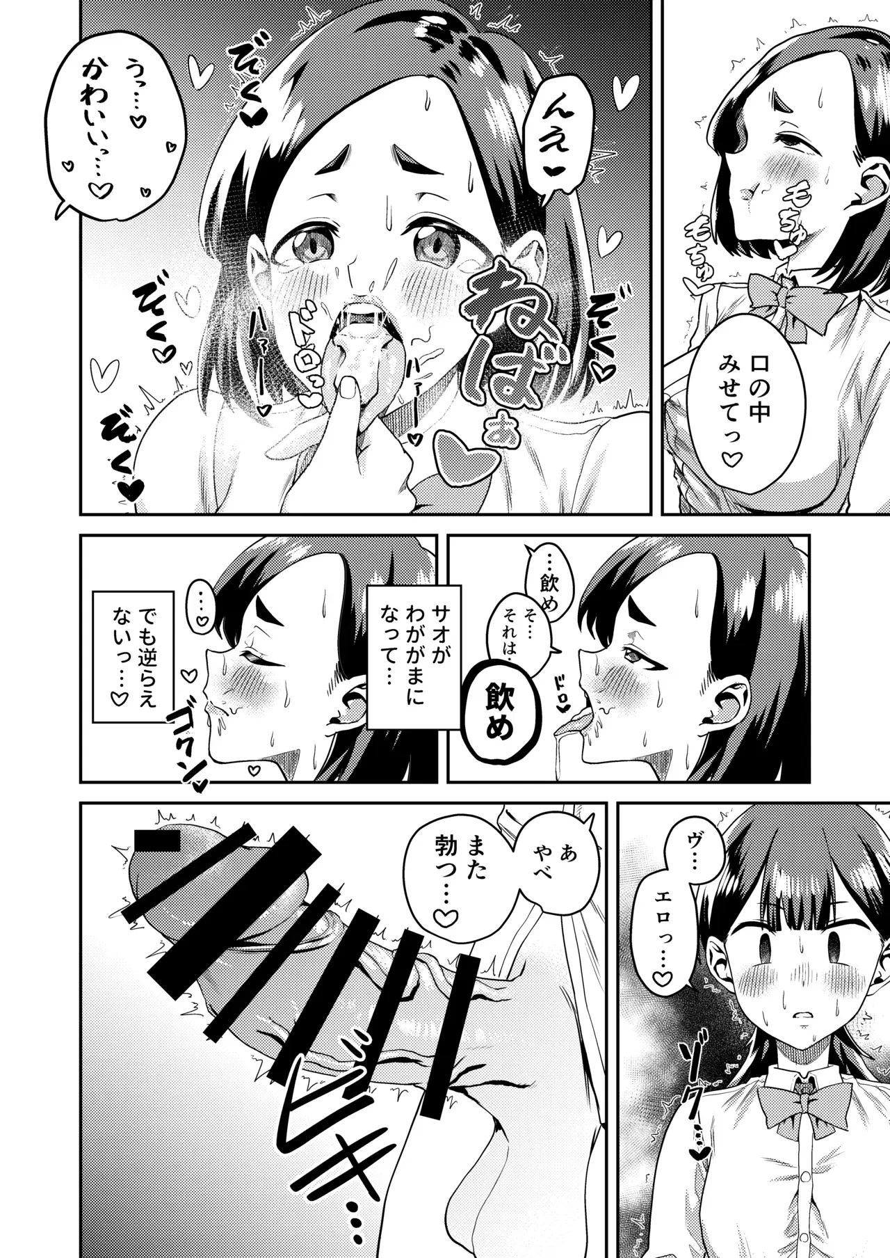 Image #18