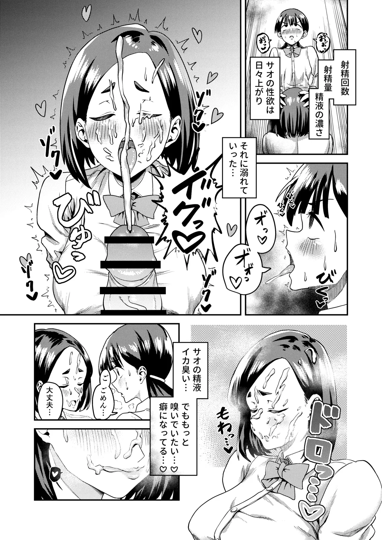 Image #19