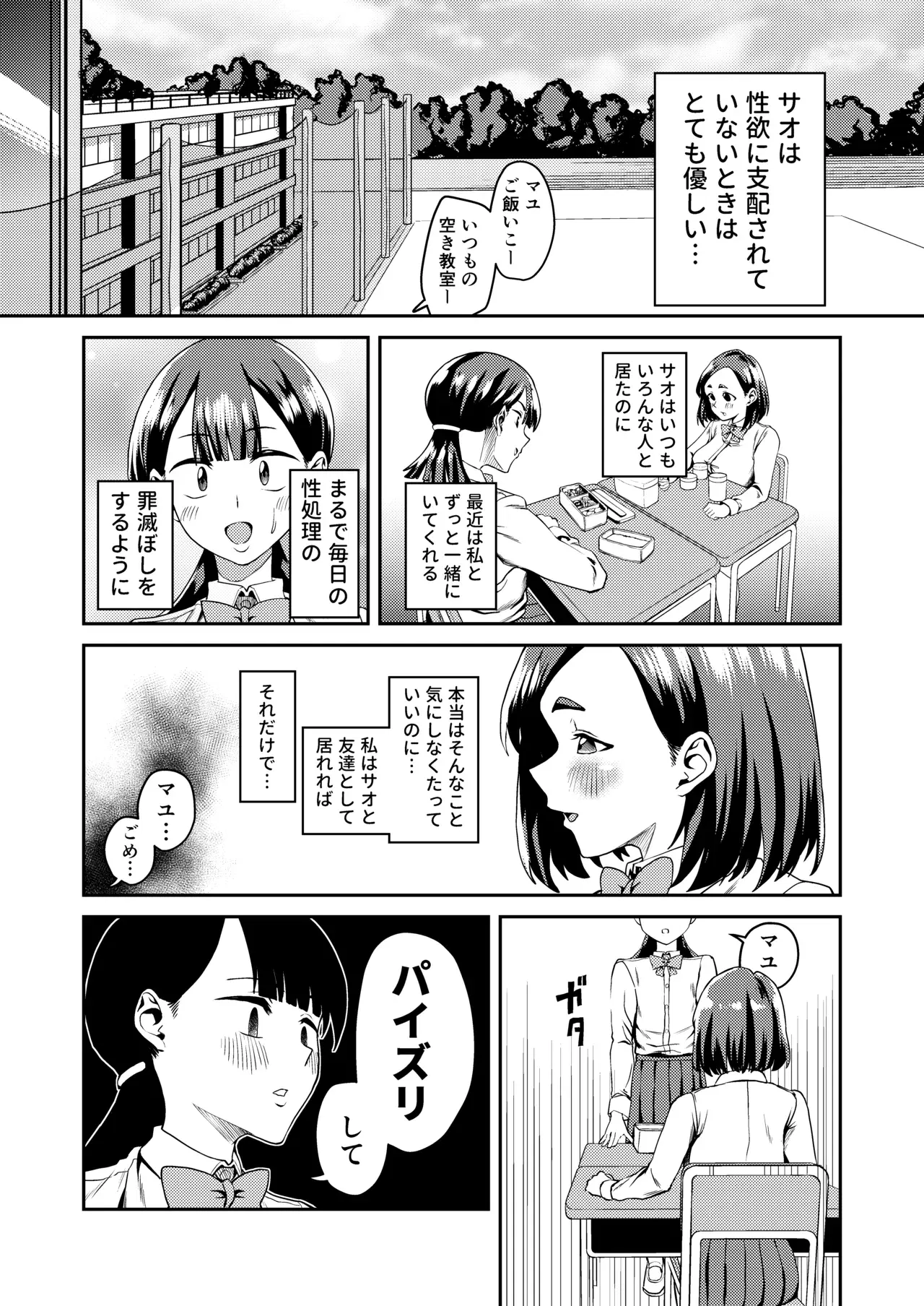 Image #20