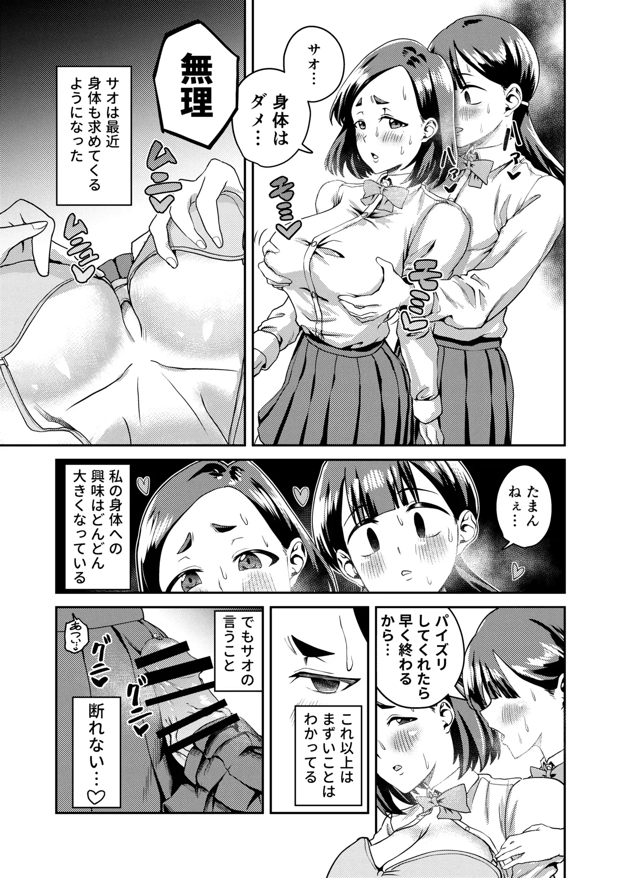 Image #21
