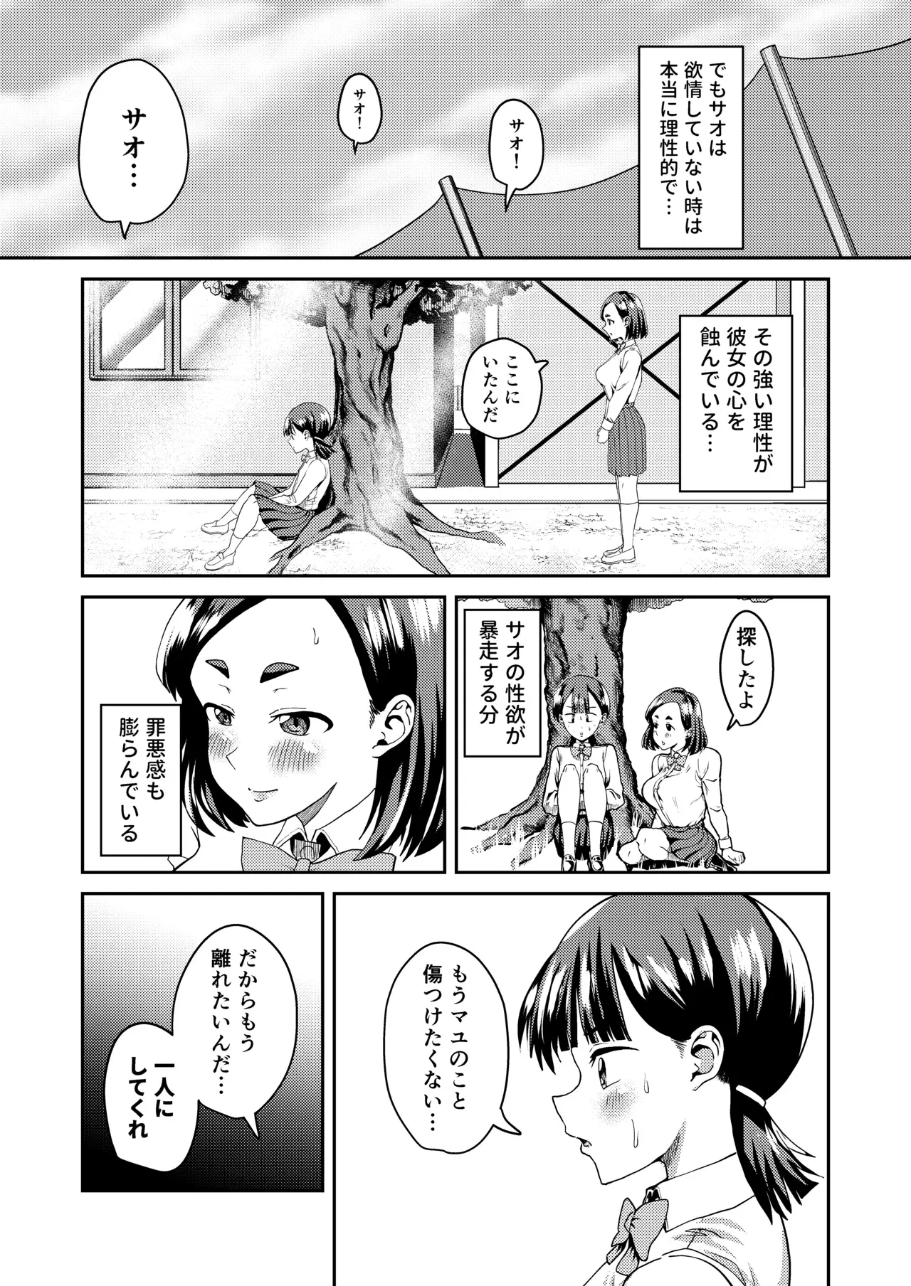 Image #25