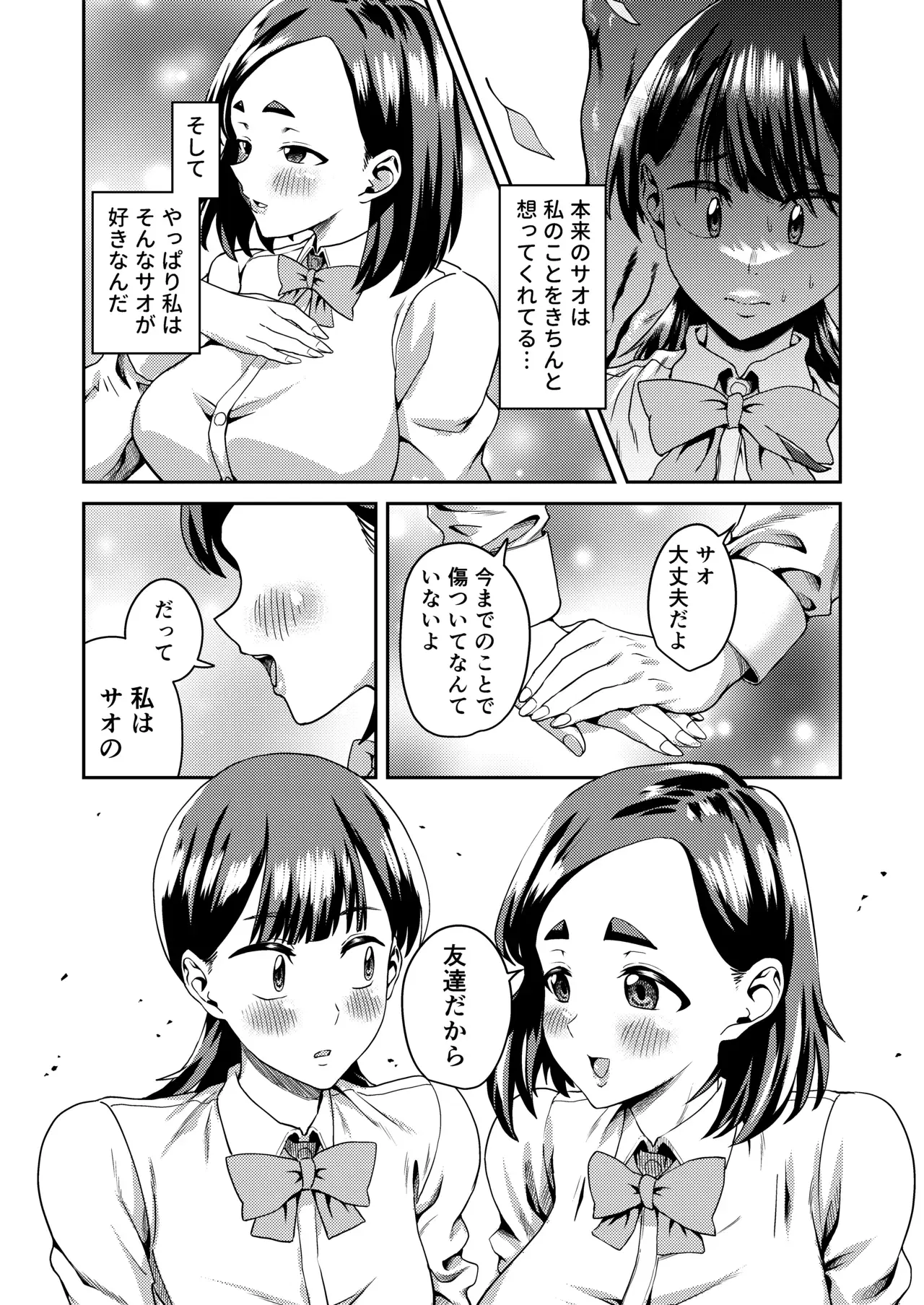 Image #26