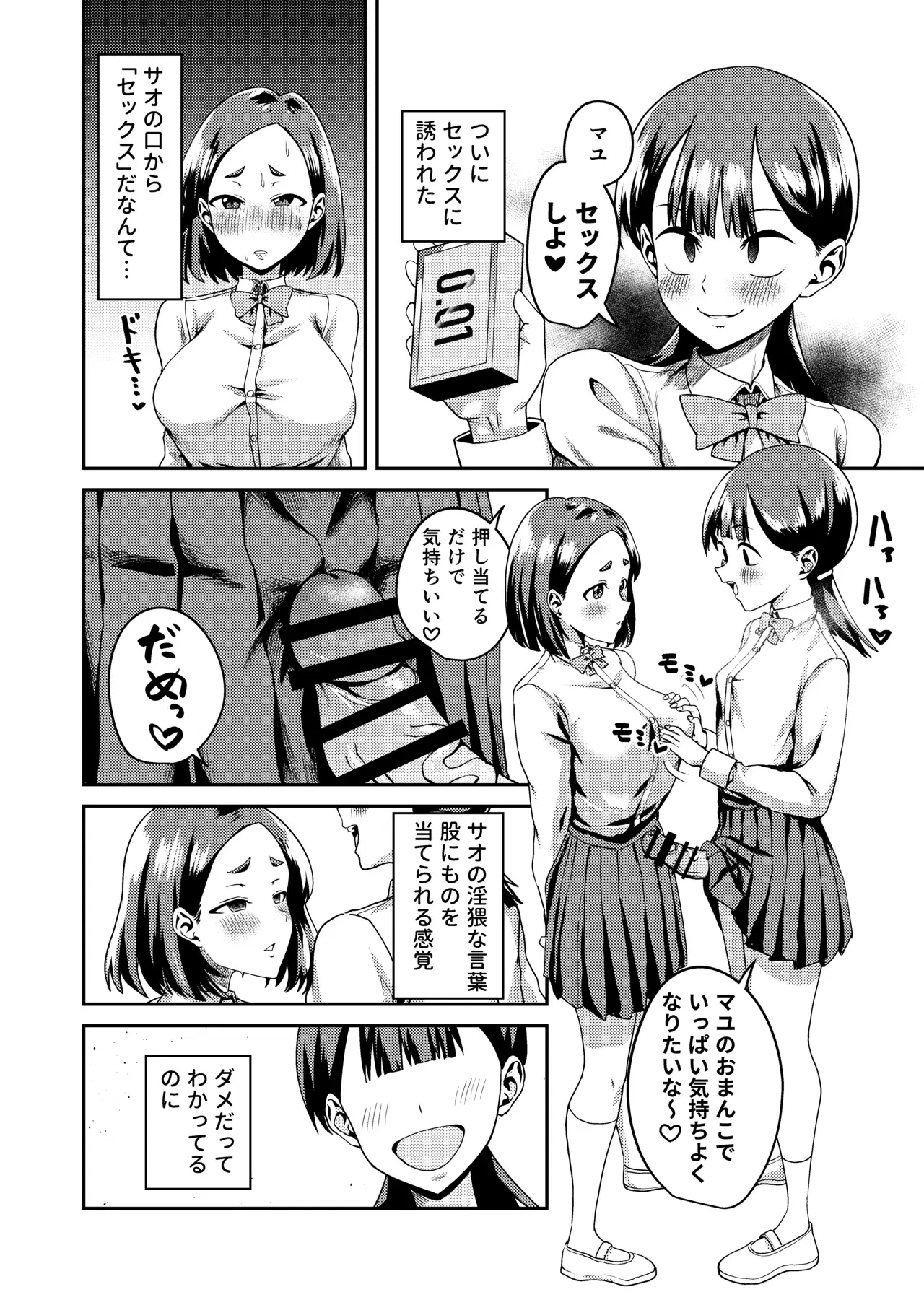 Image #28